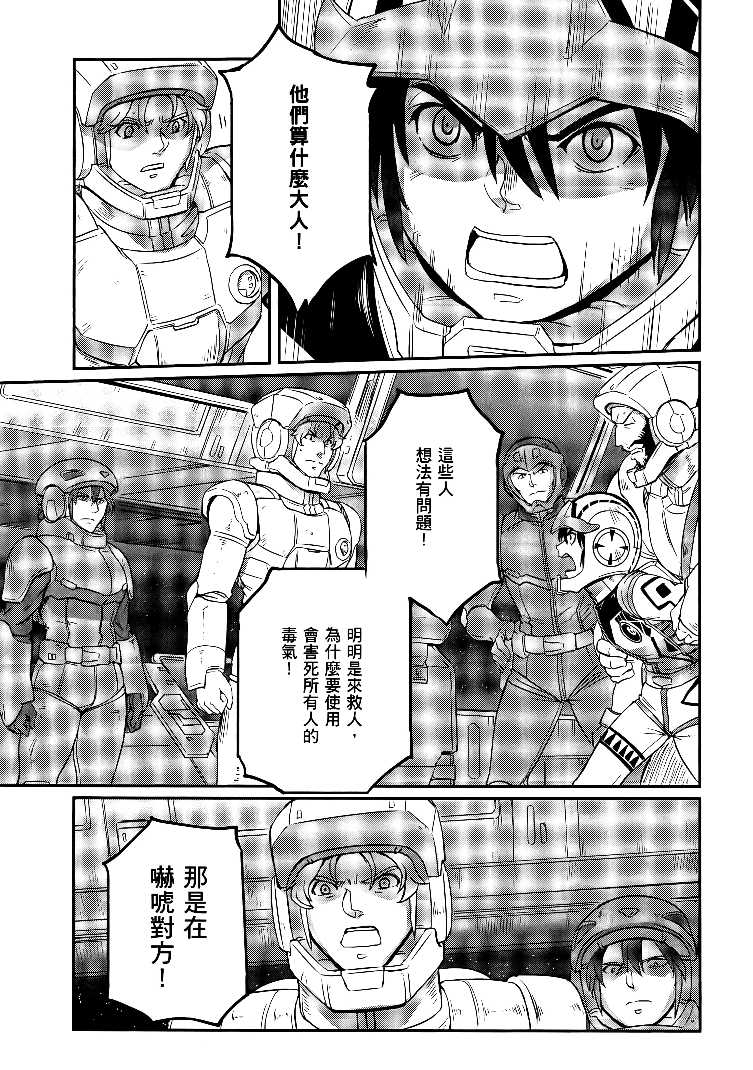 Page 213