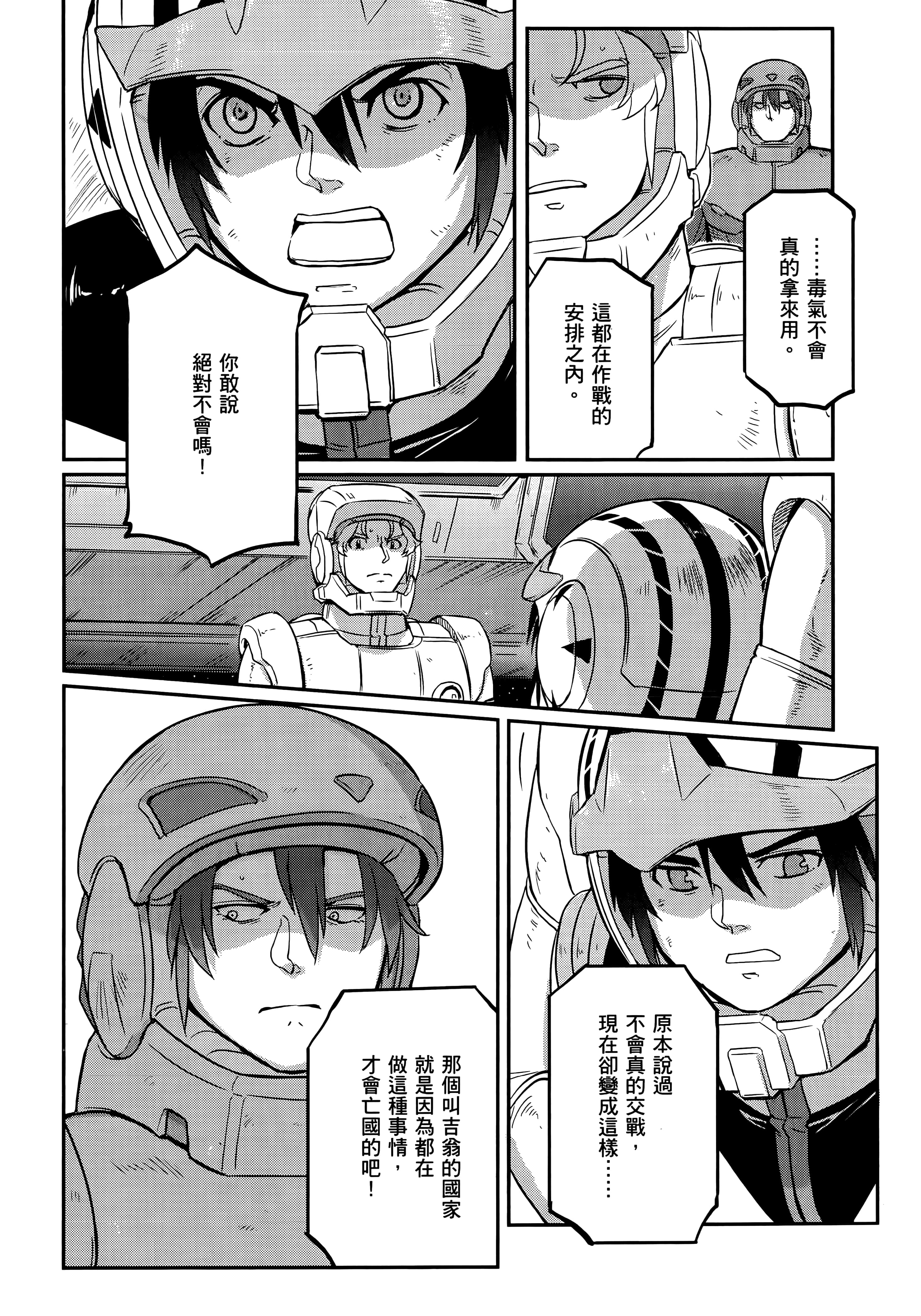 Page 214