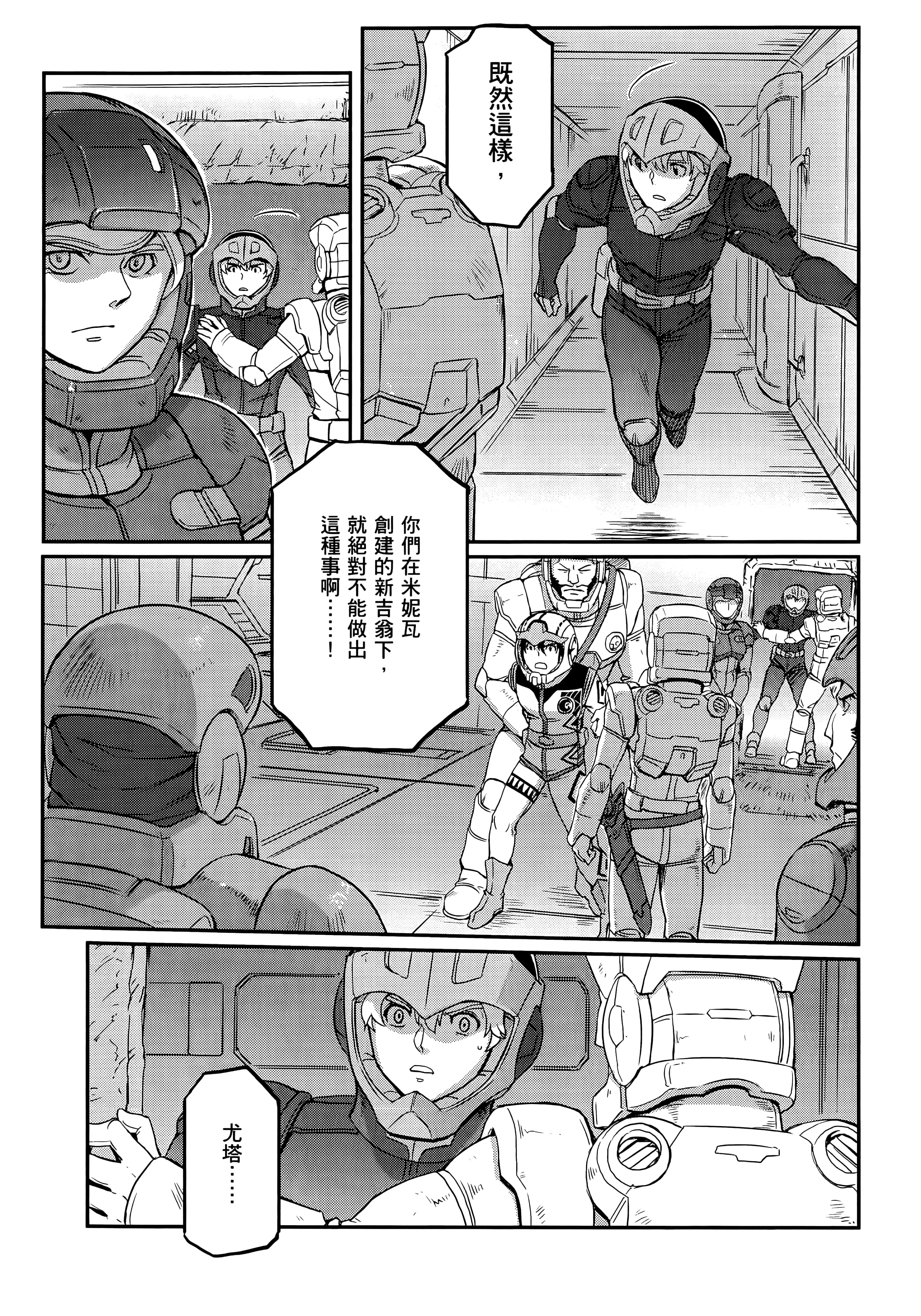 Page 215