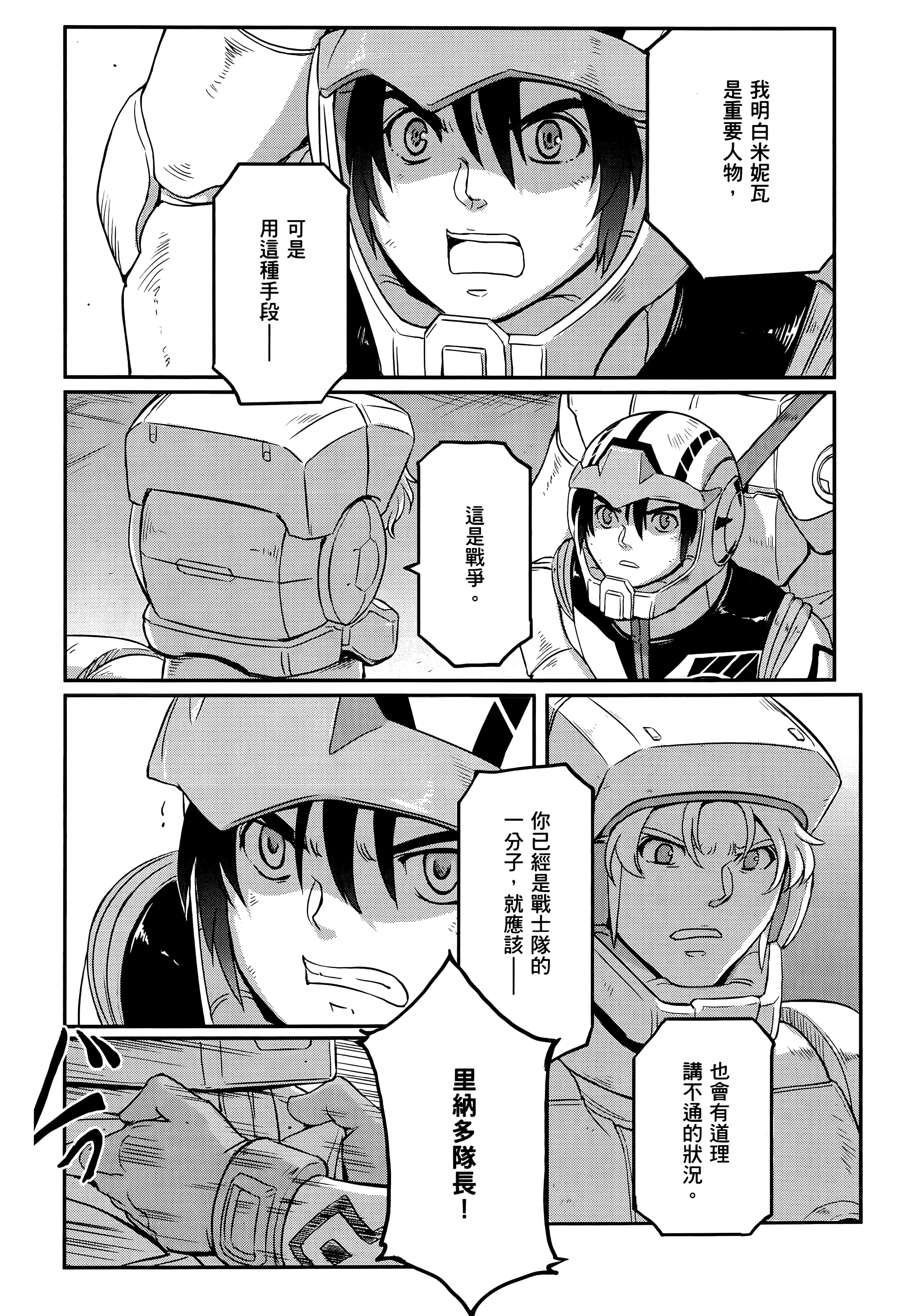 Page 216