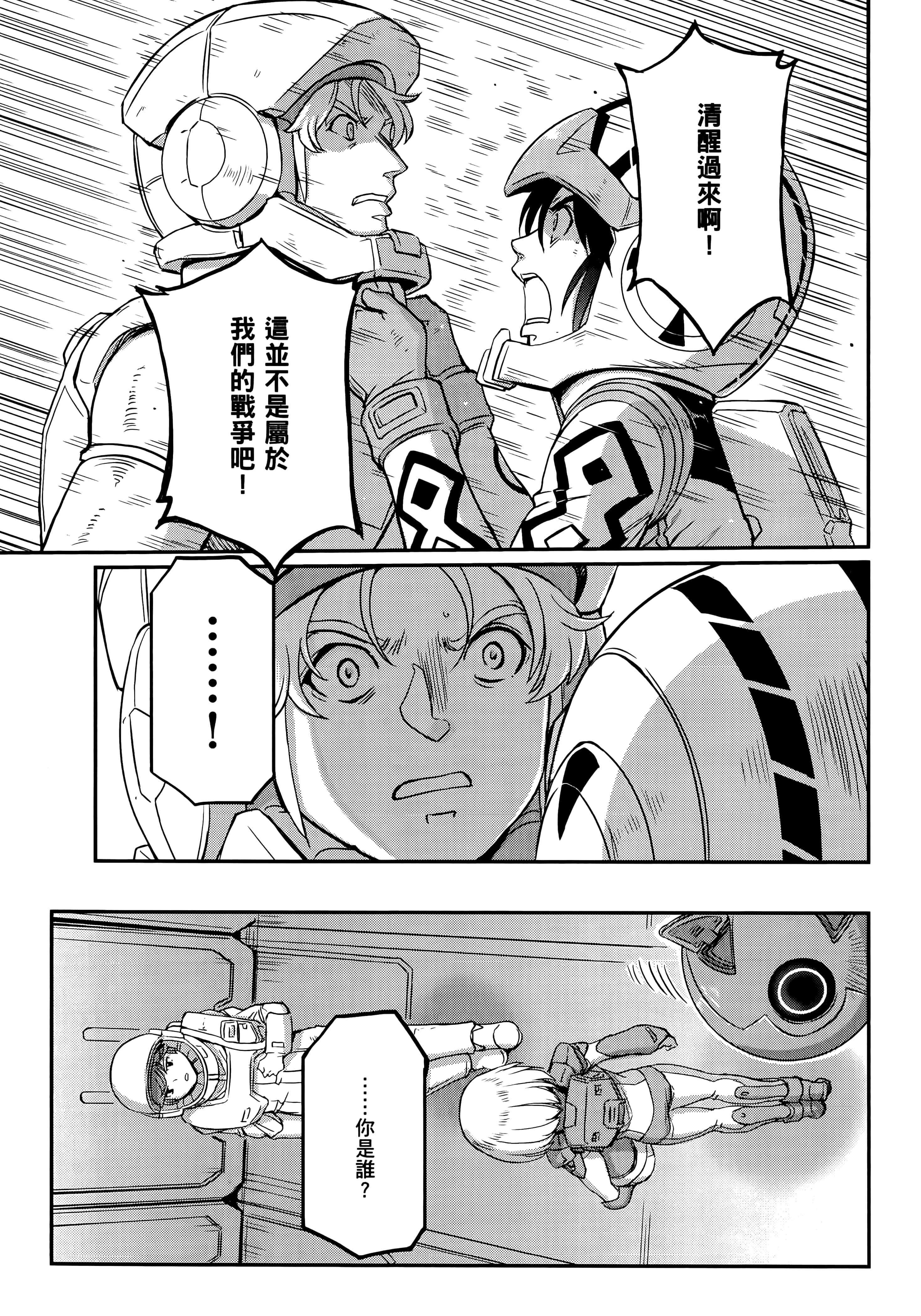 Page 217