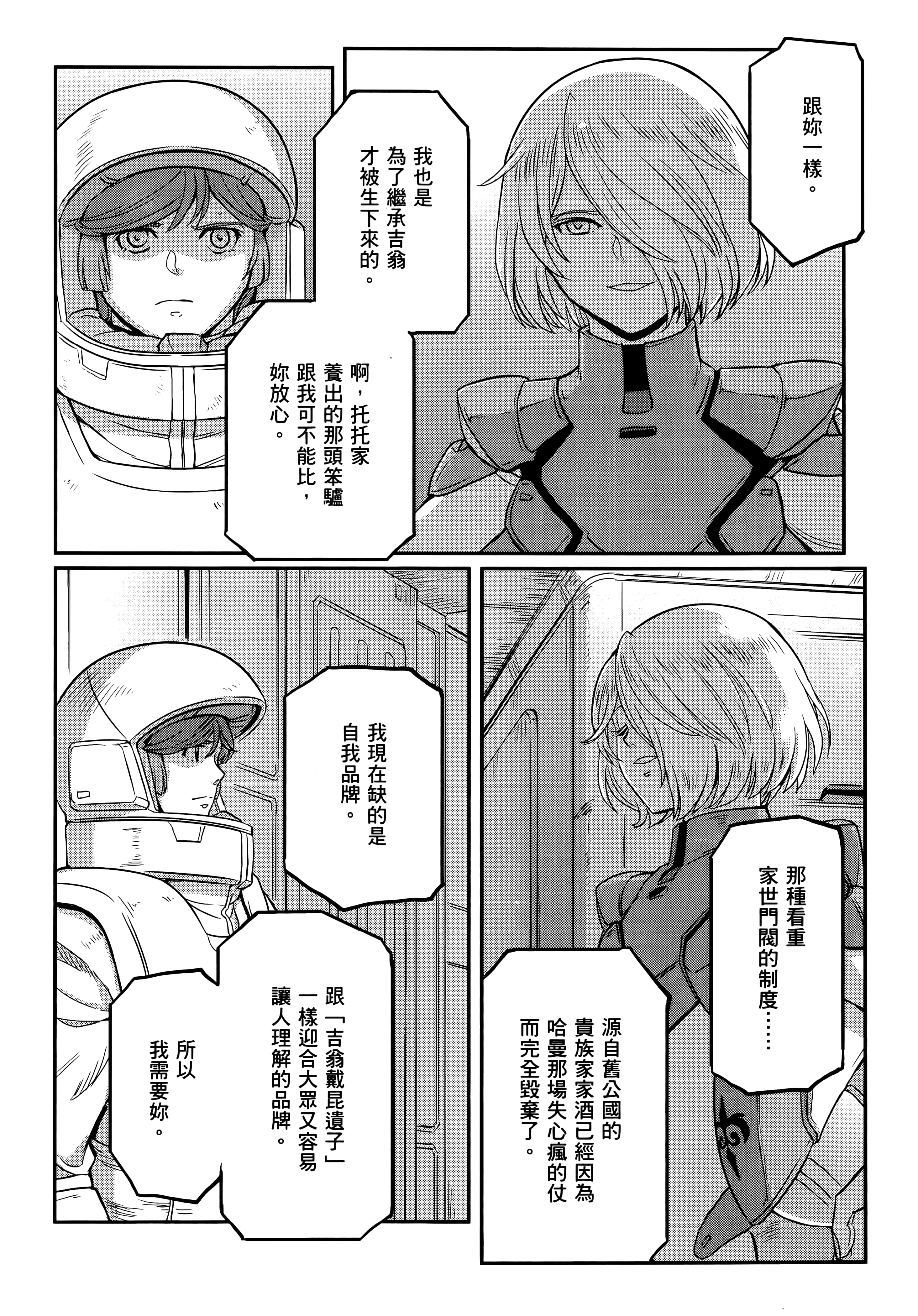 Page 218