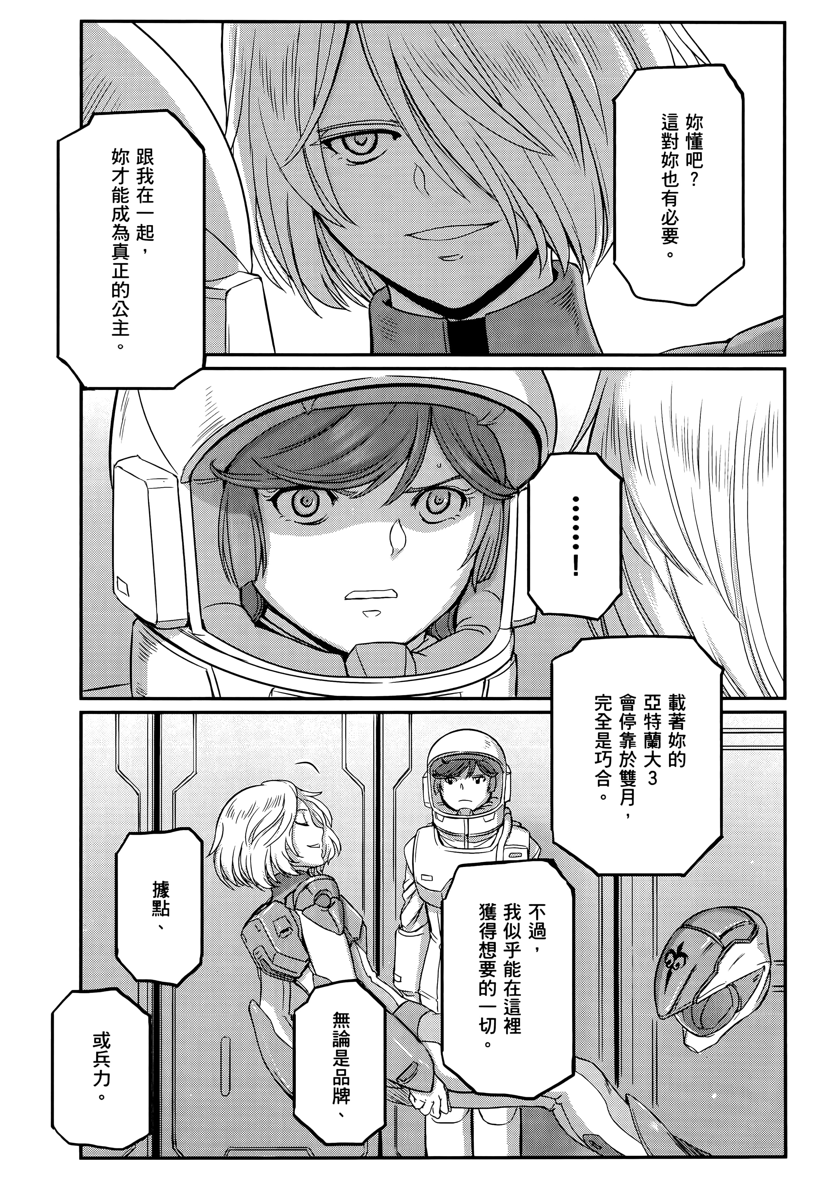 Page 219