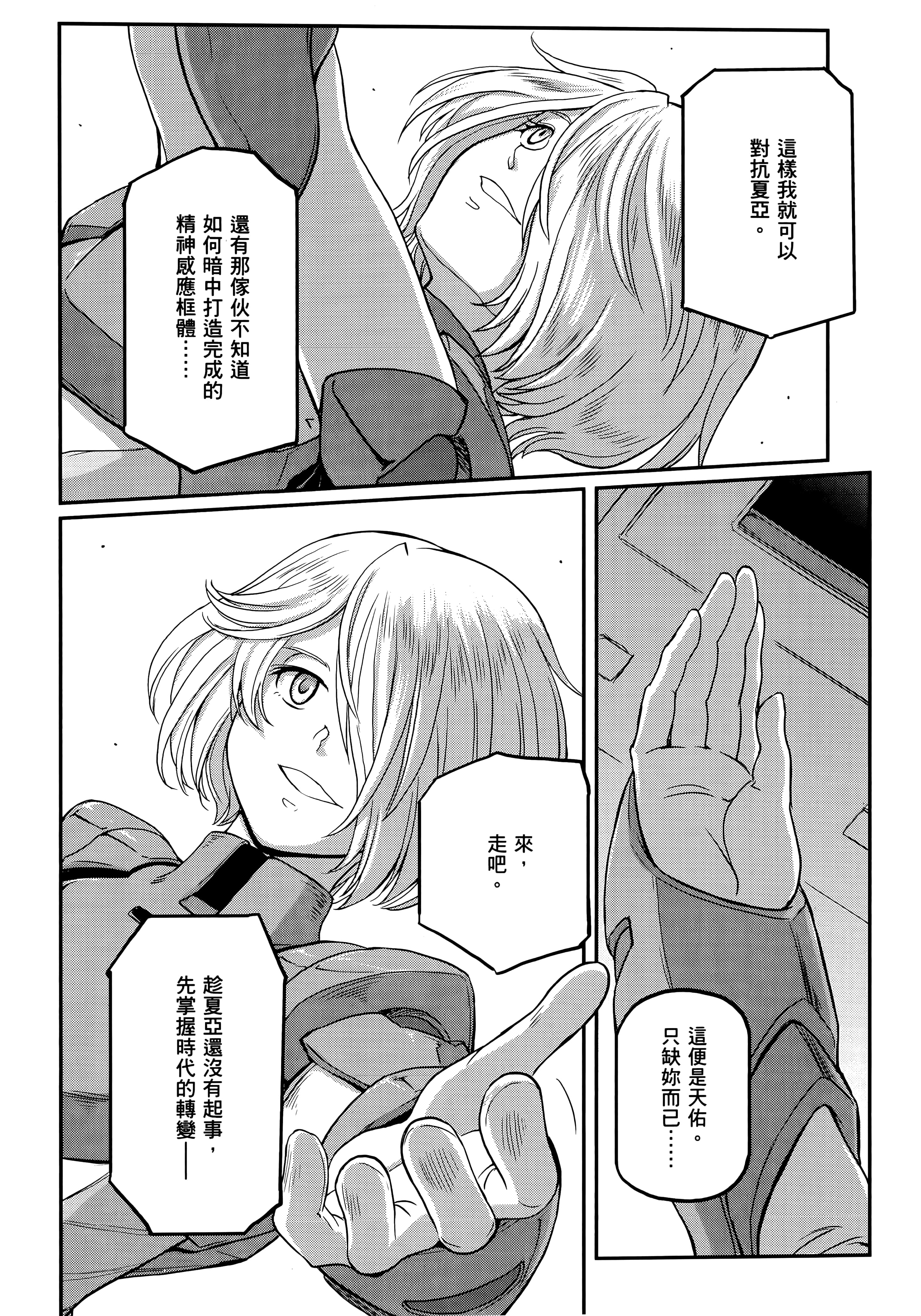Page 220