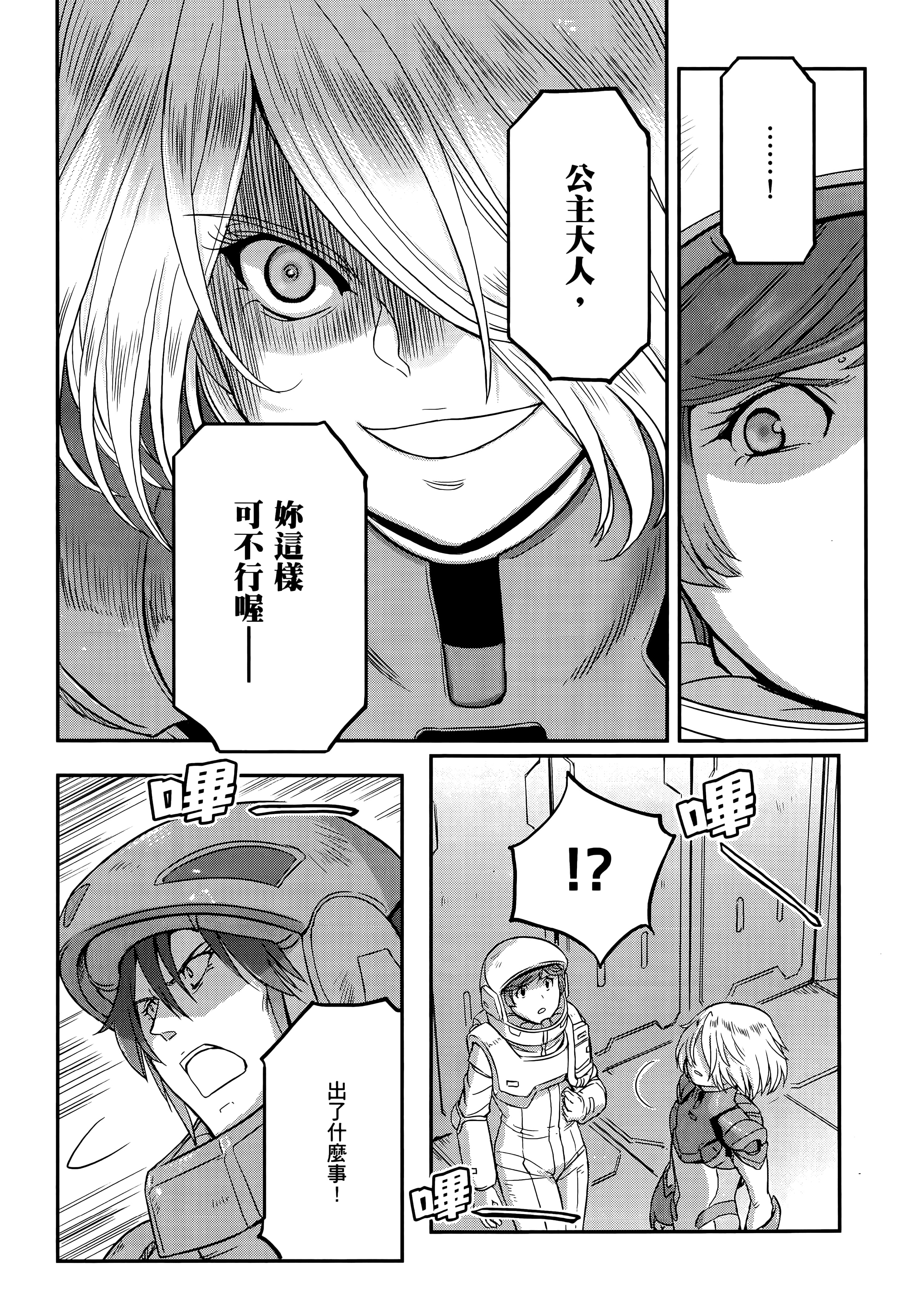 Page 222