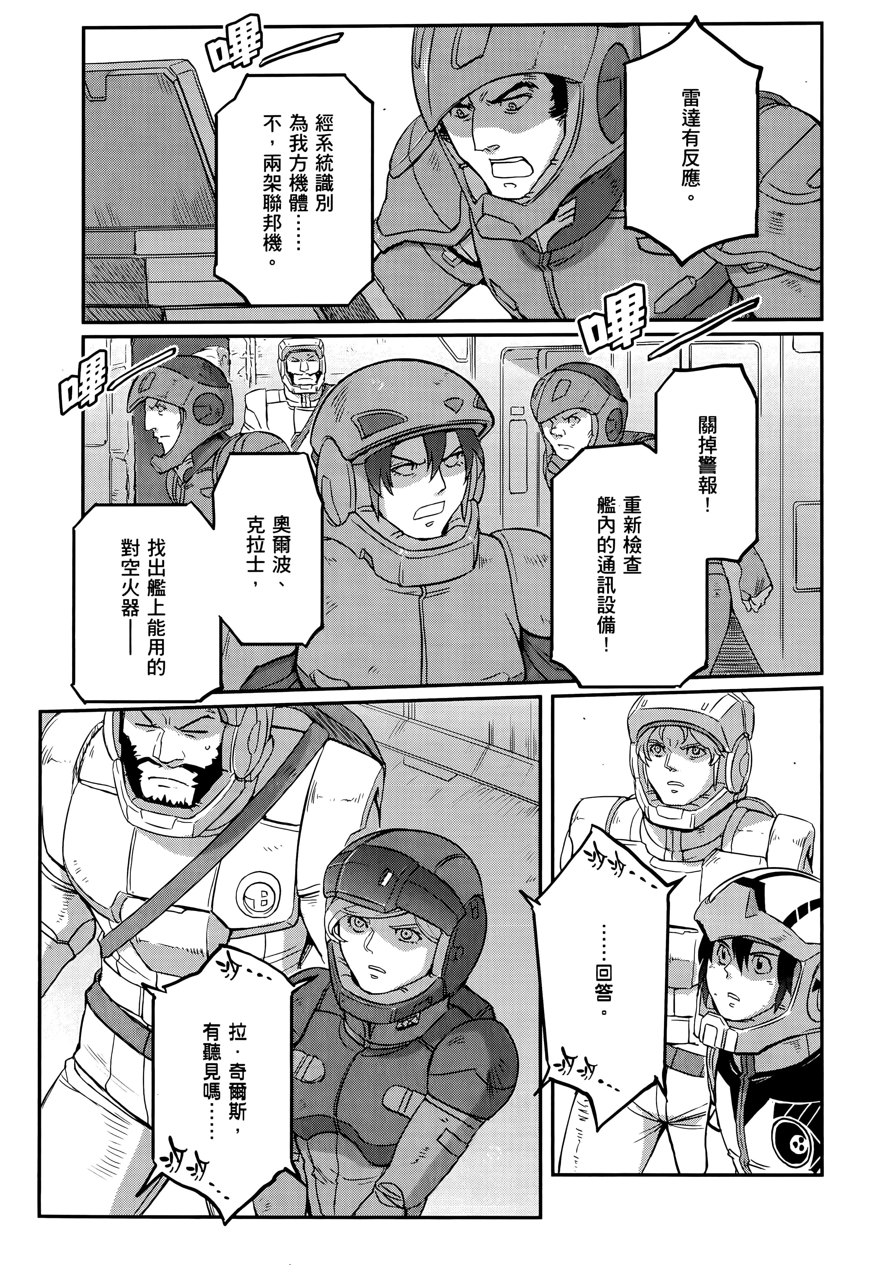 Page 223