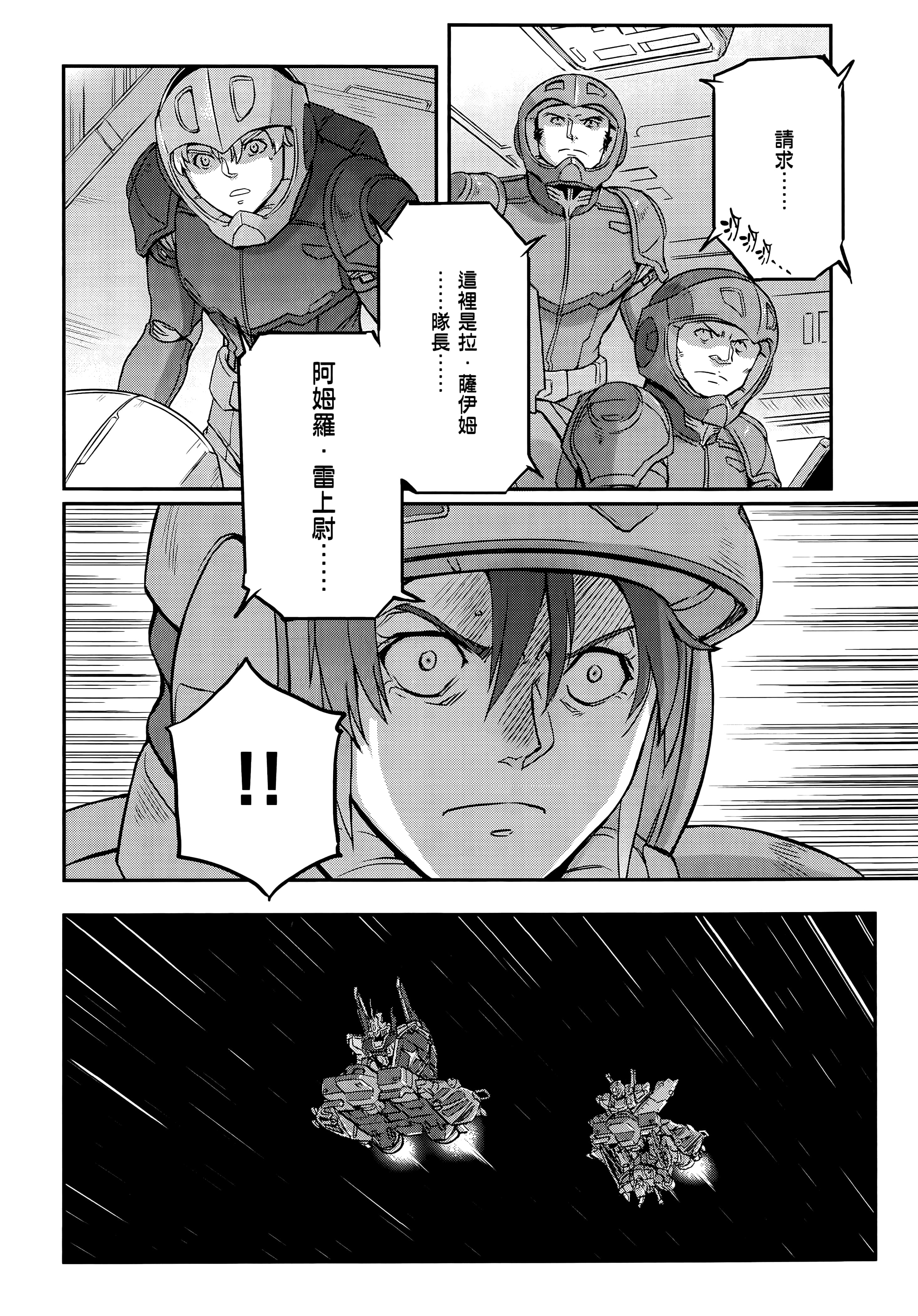 Page 224