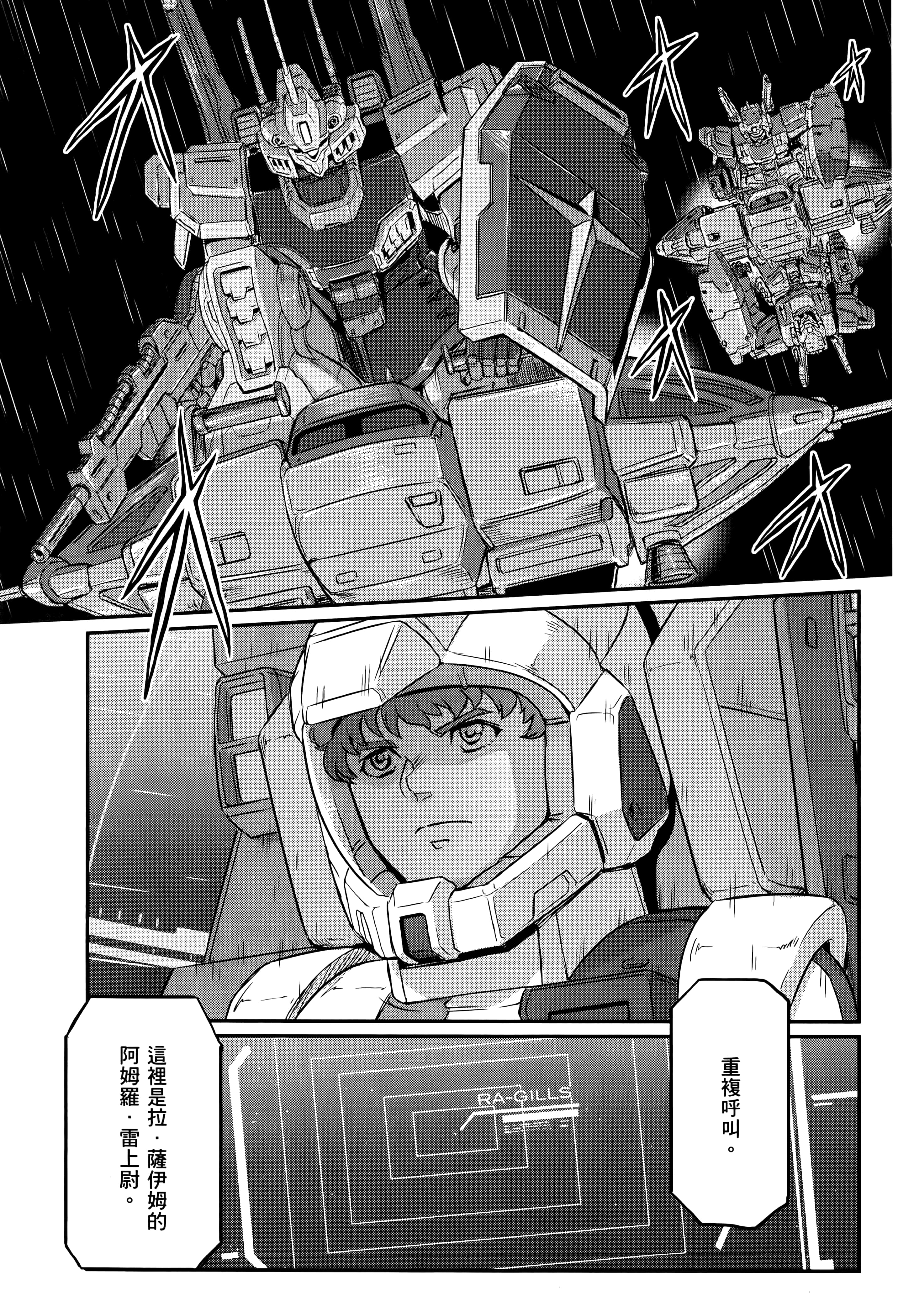 Page 225