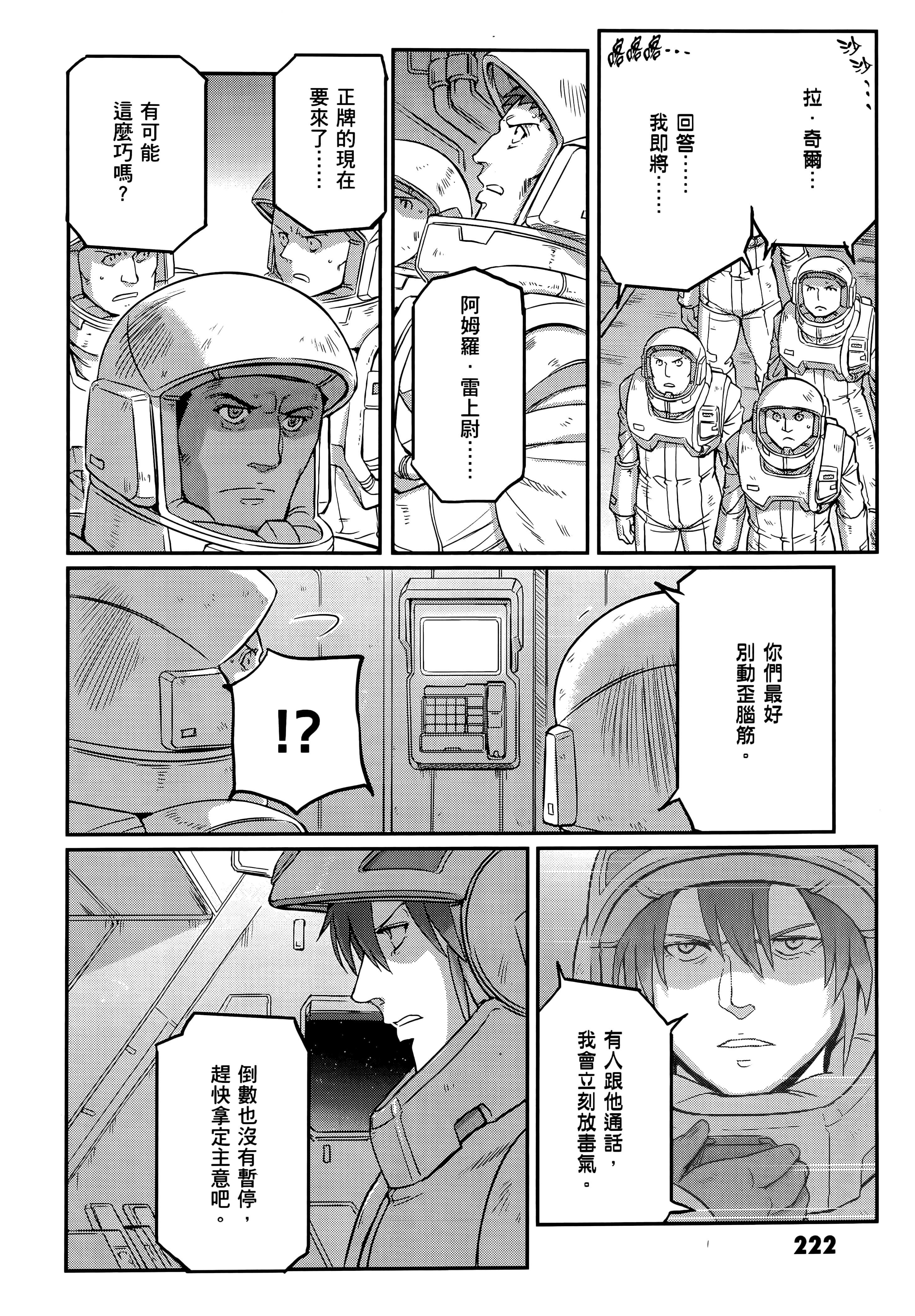 Page 226