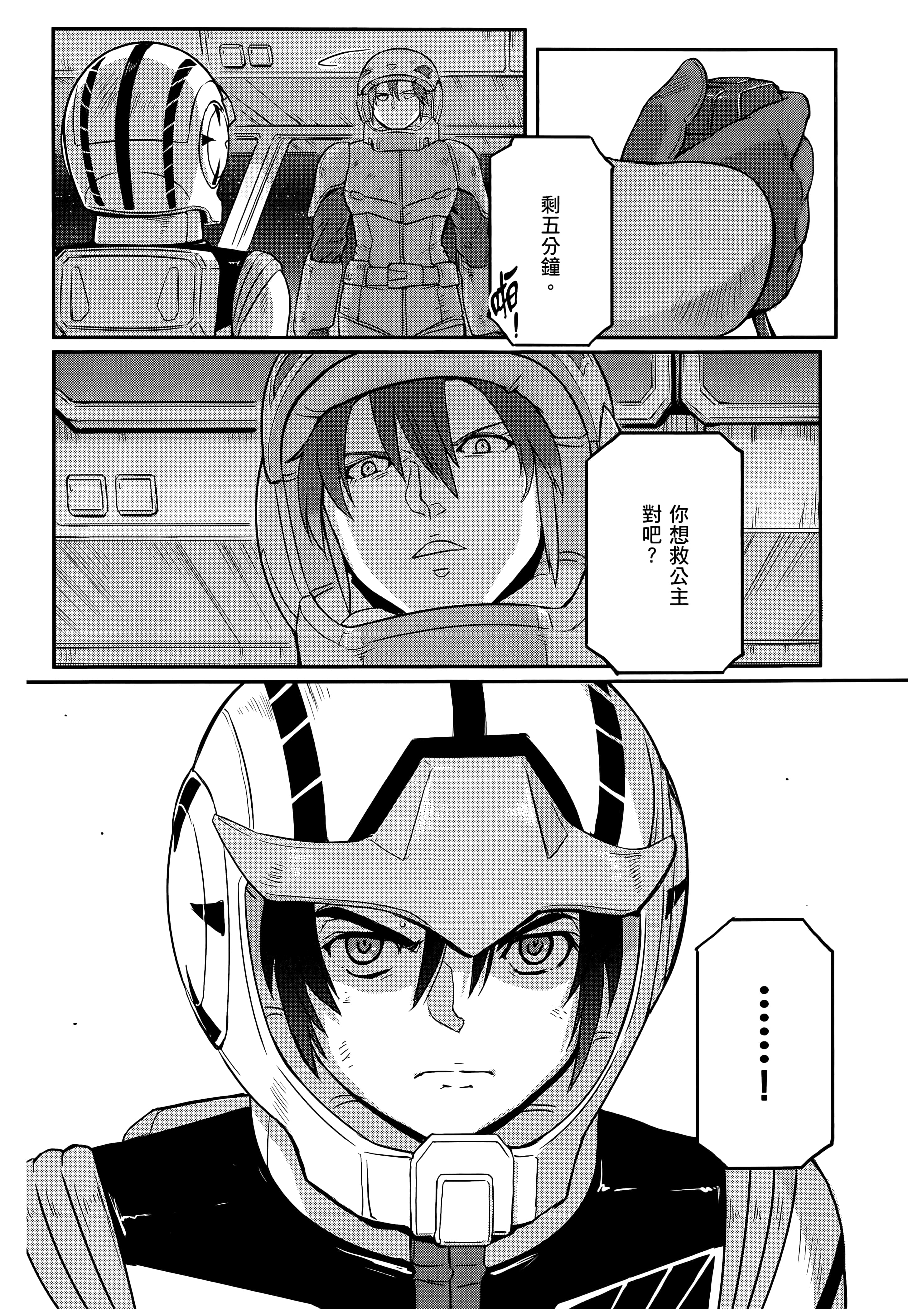 Page 228