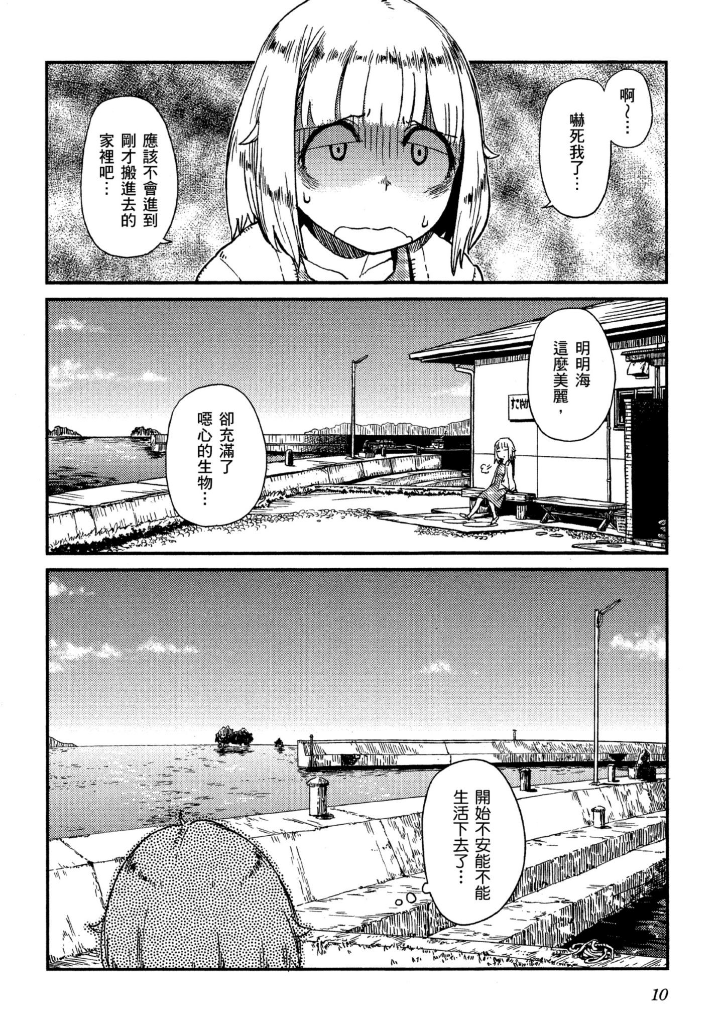第 11 页