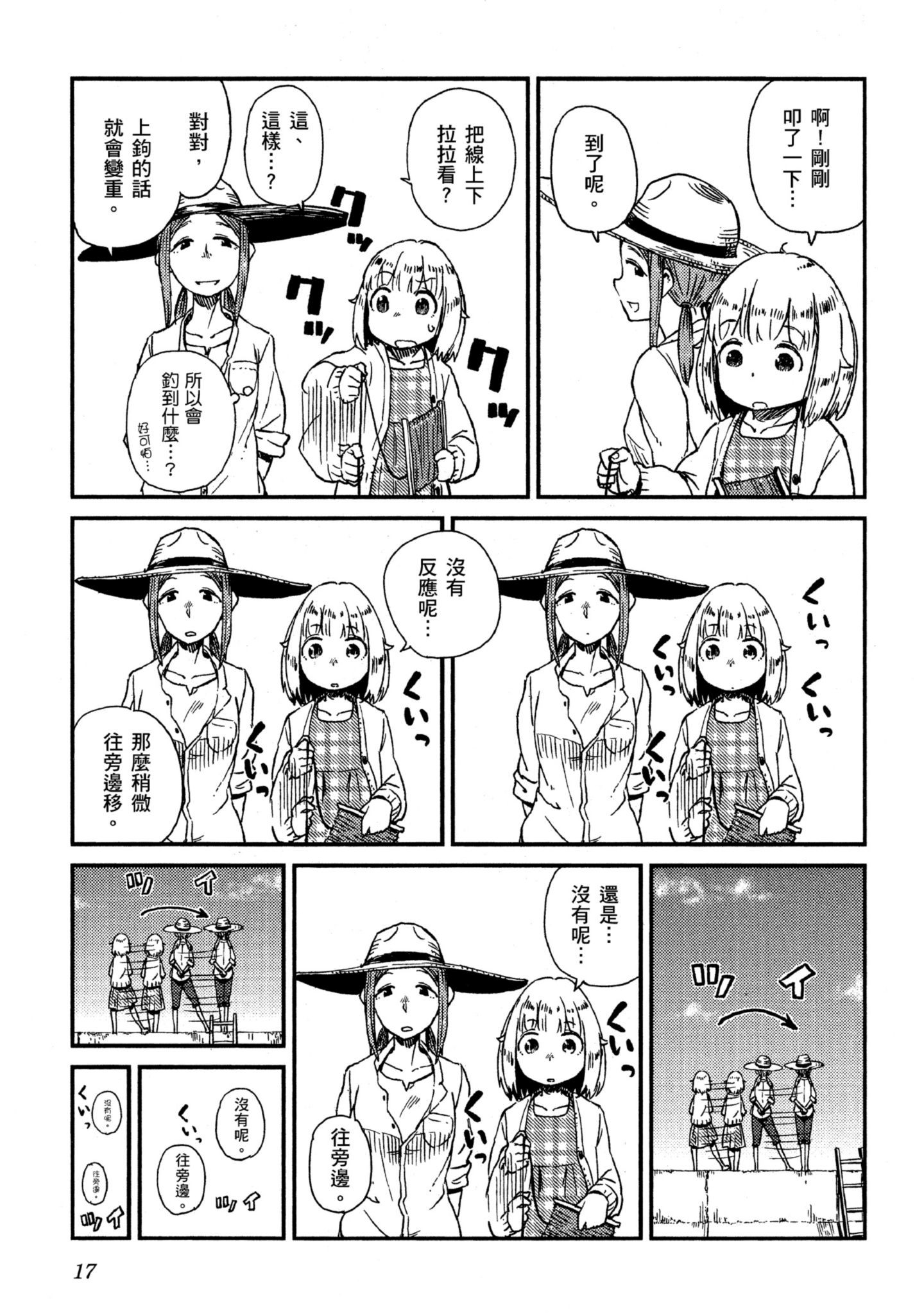 第 18 页