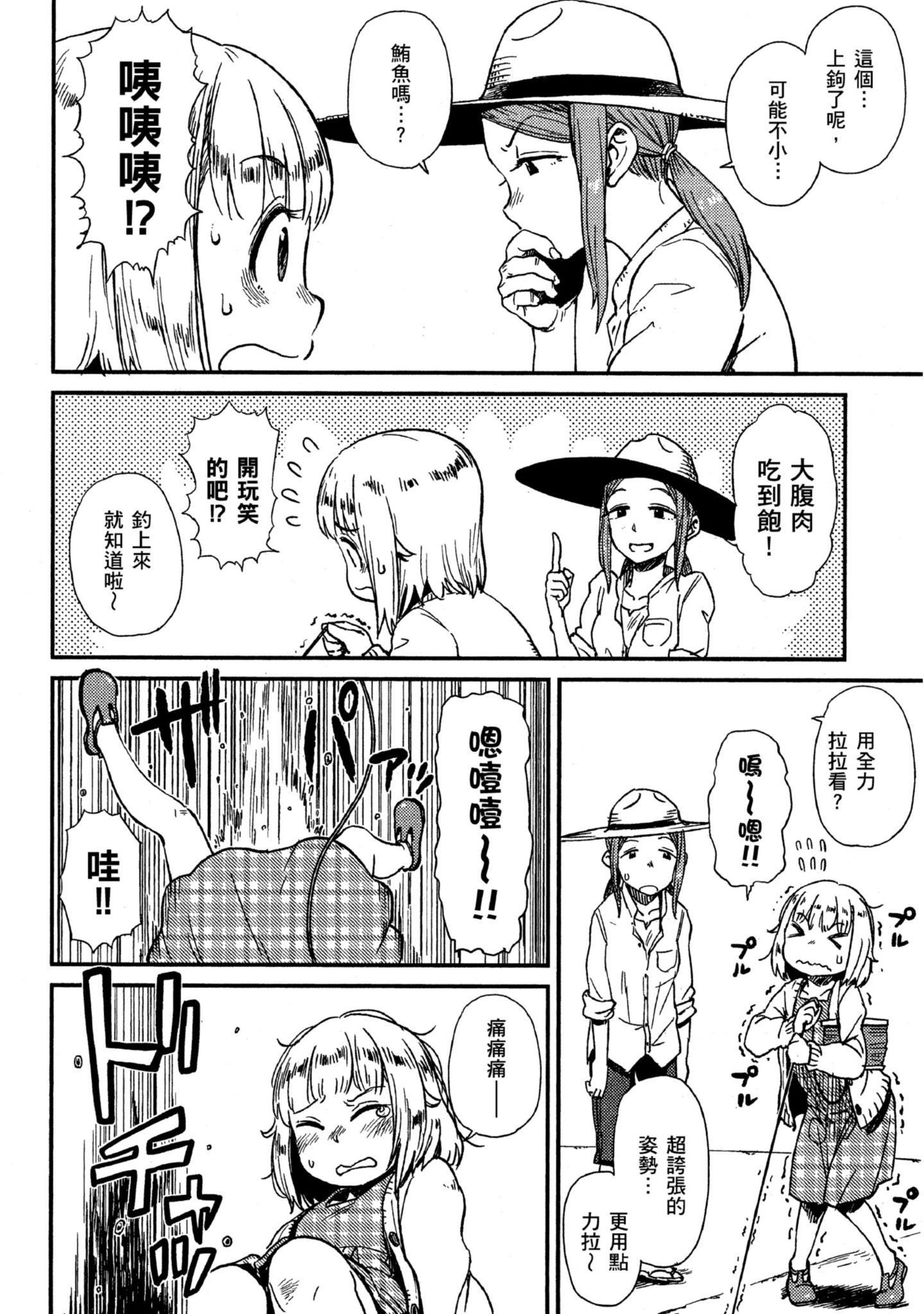 第 21 页