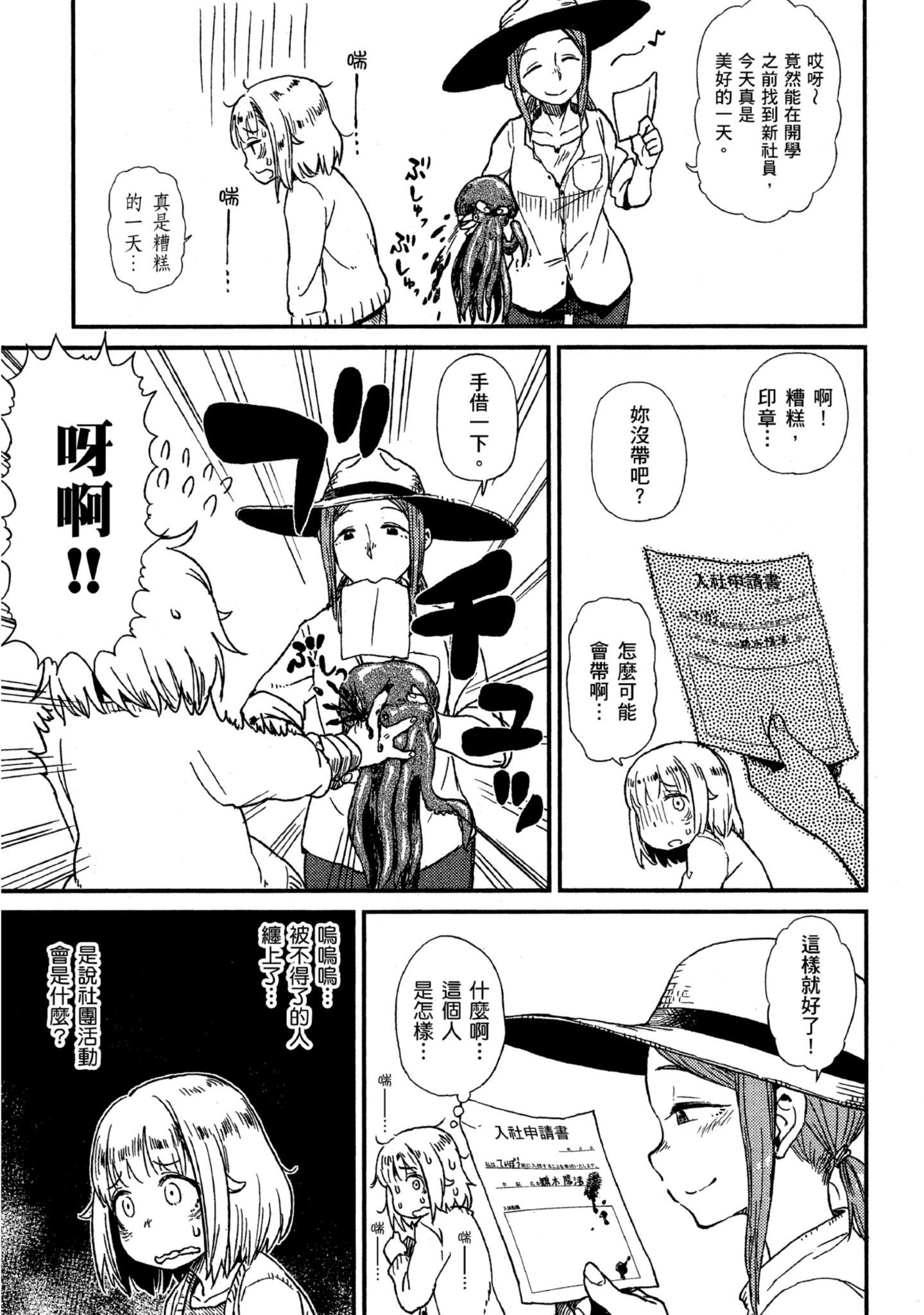 第 26 页