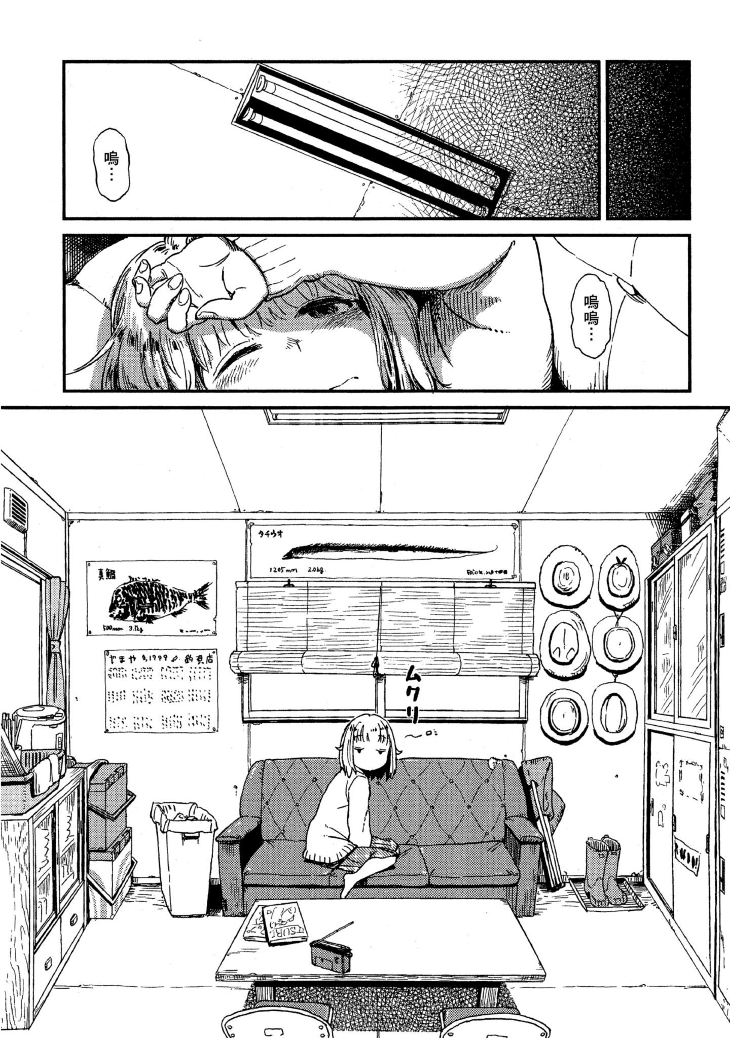 第 28 页