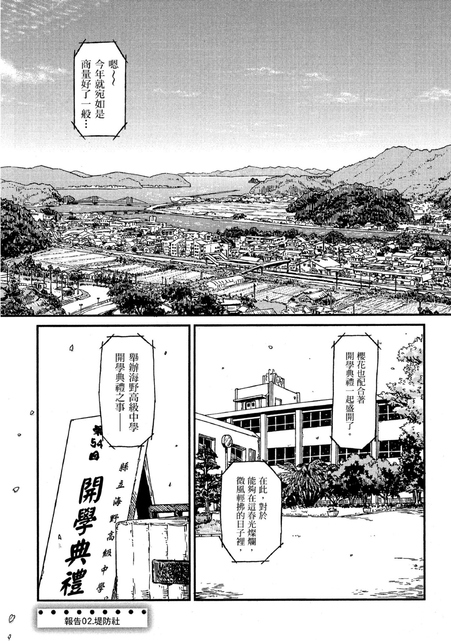 第 32 页