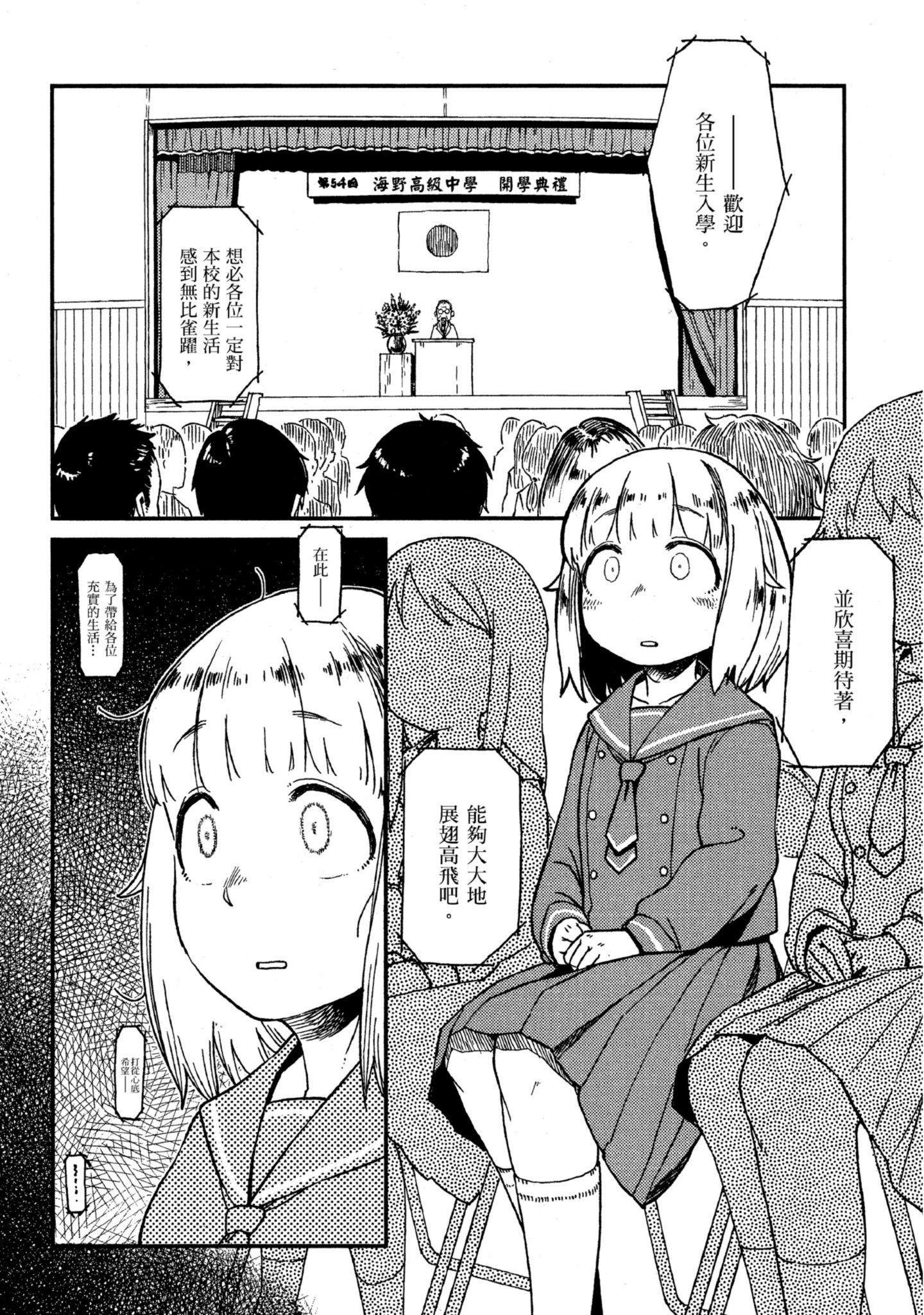 第 33 页