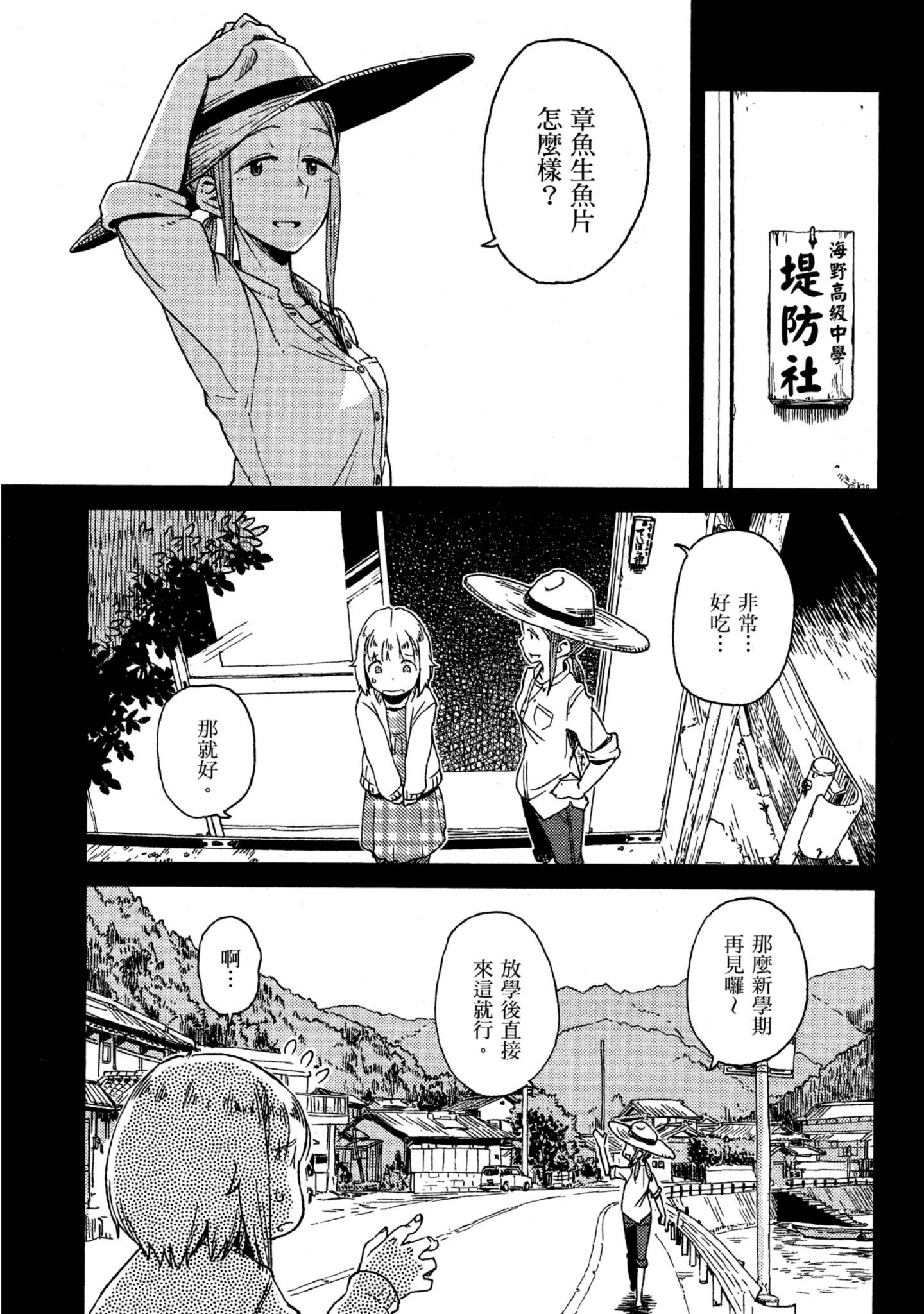 第 34 页