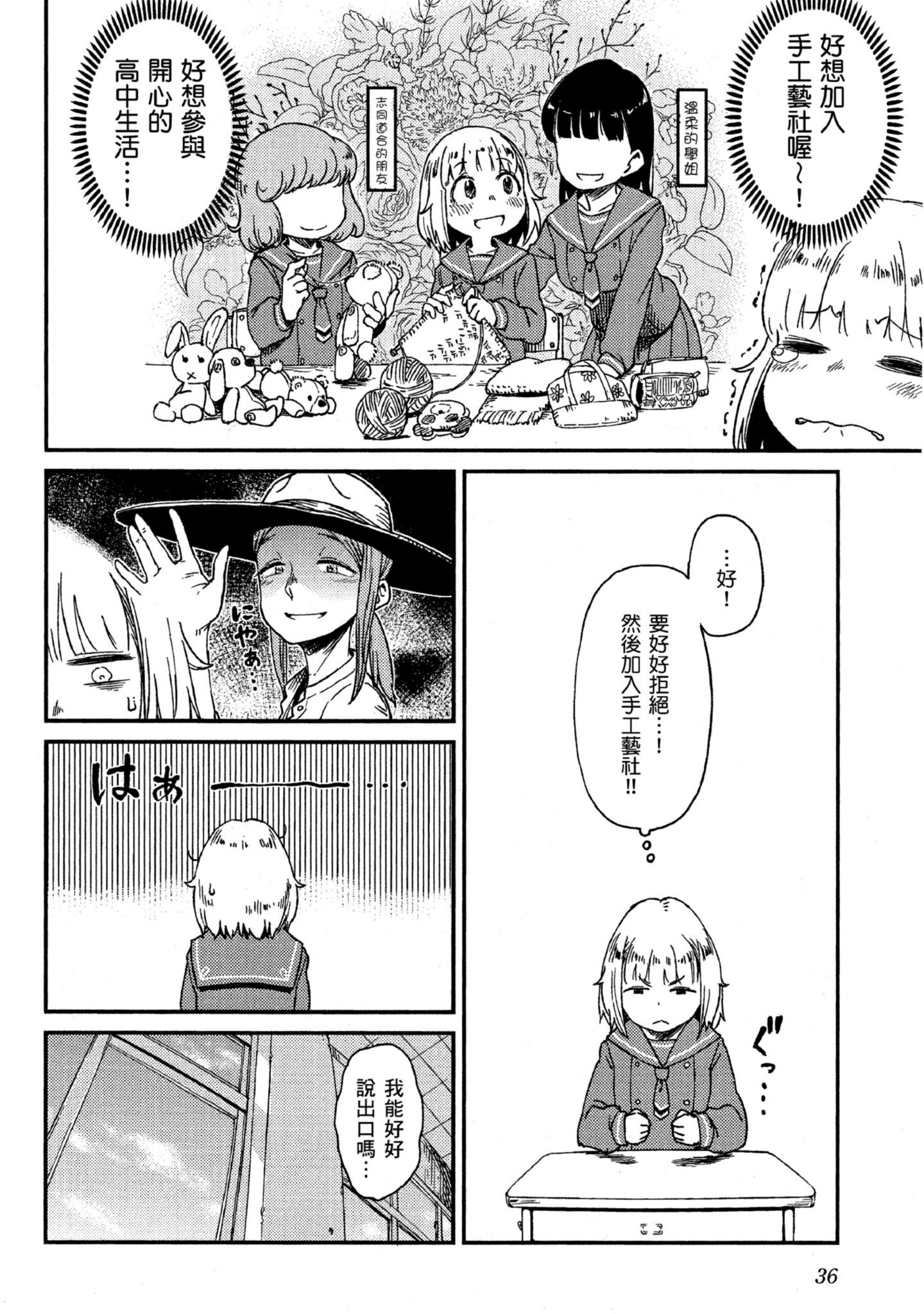 第 37 页