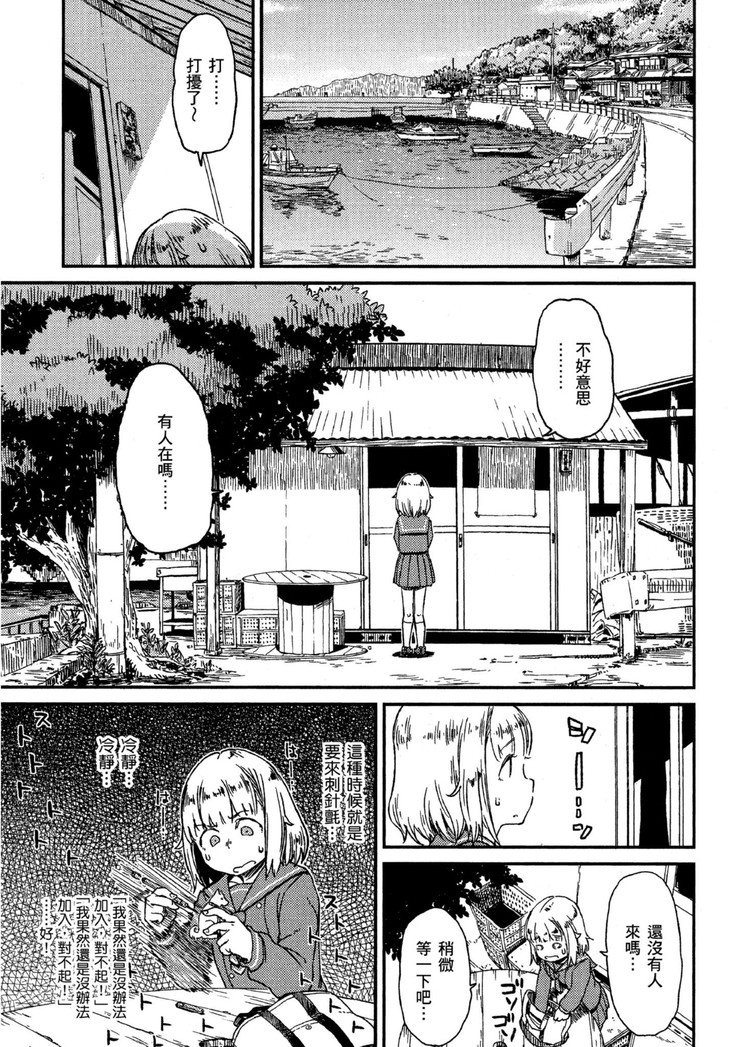 第 38 页