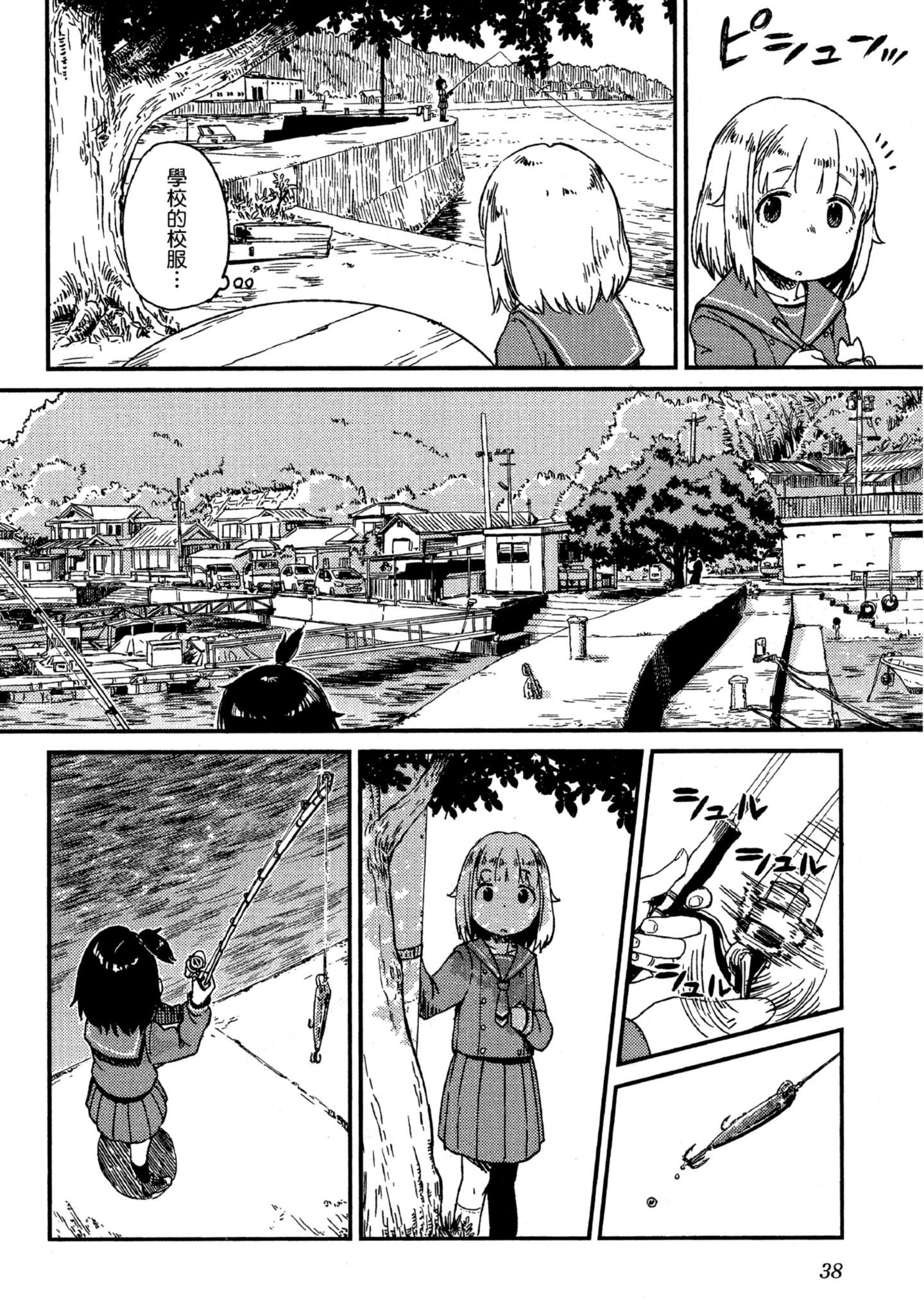 第 39 页