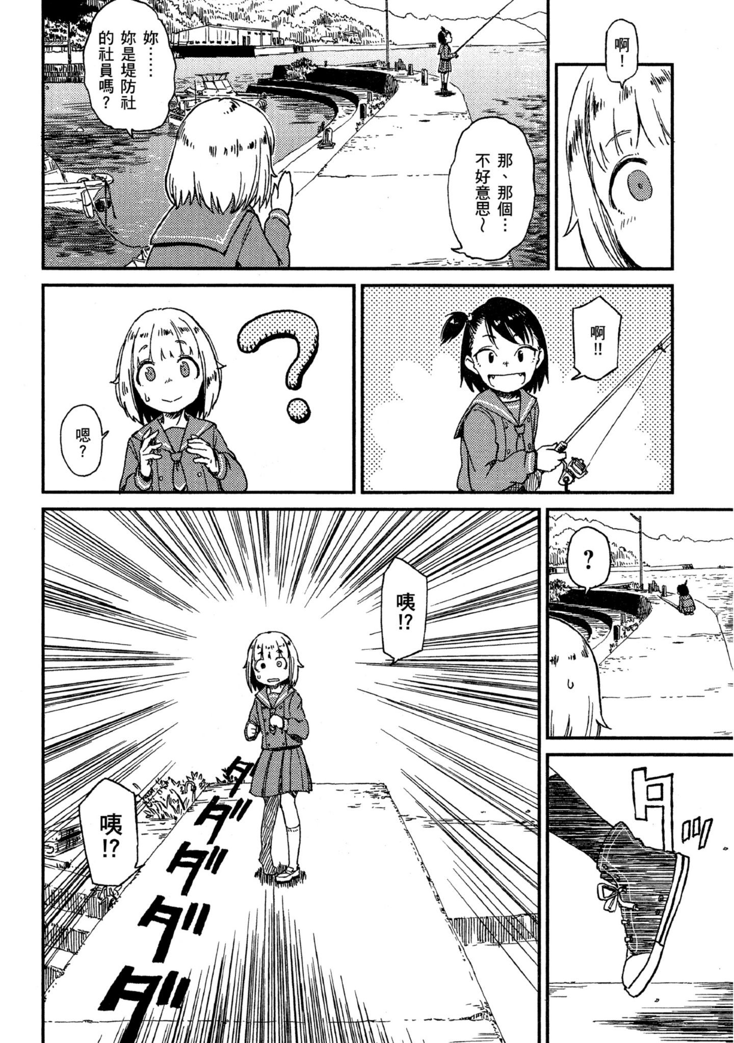 第 41 页