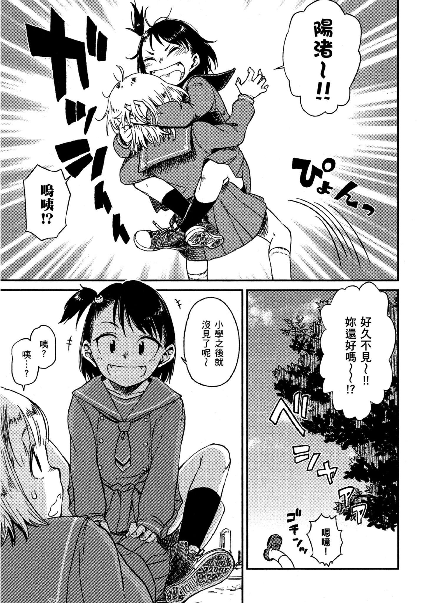 第 42 页