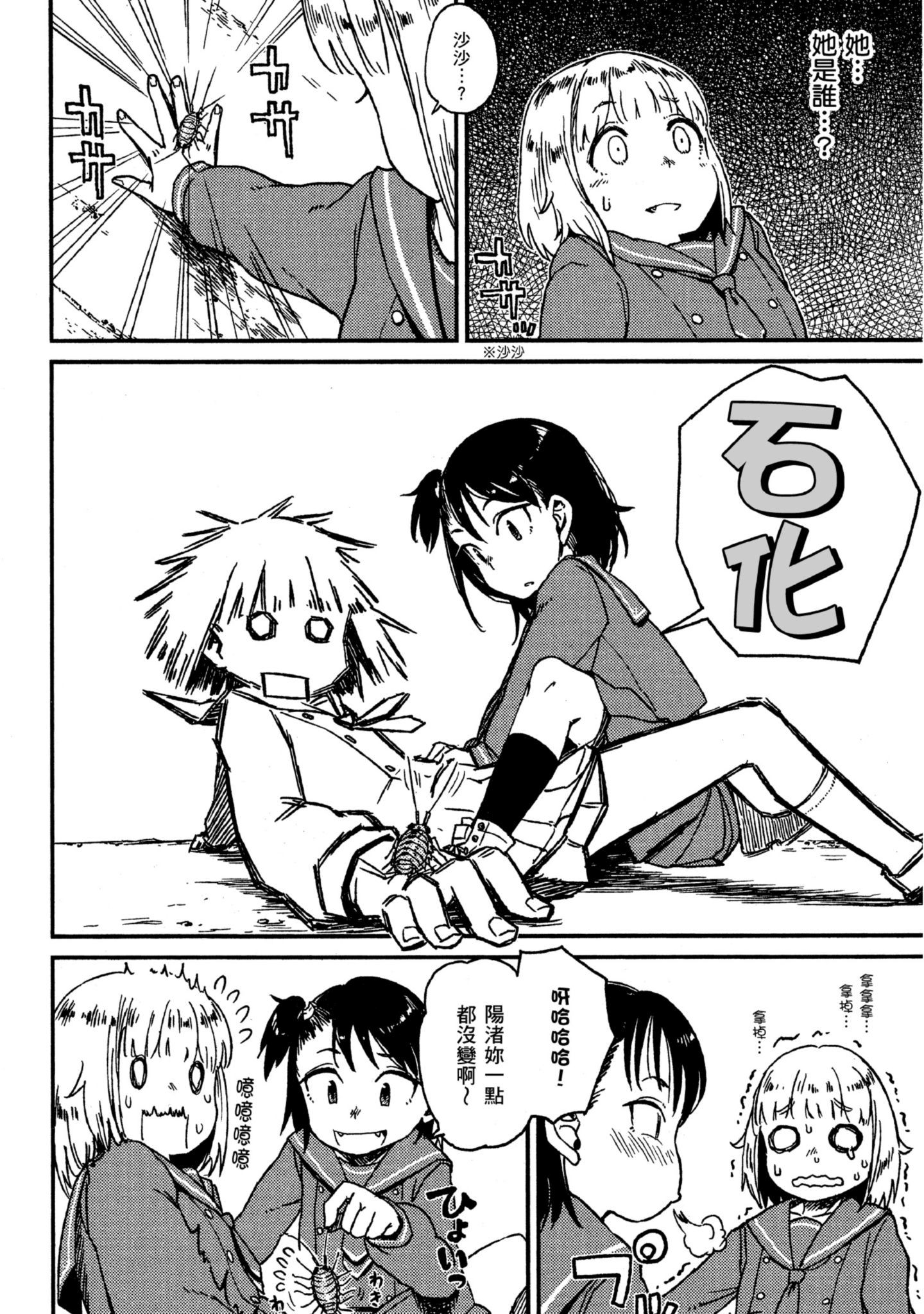 第 43 页