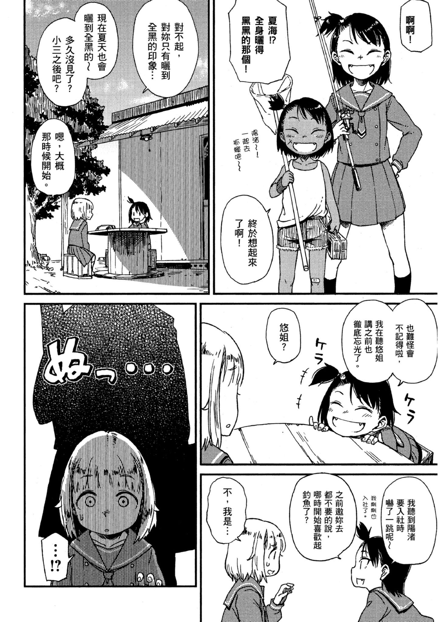 第 45 页