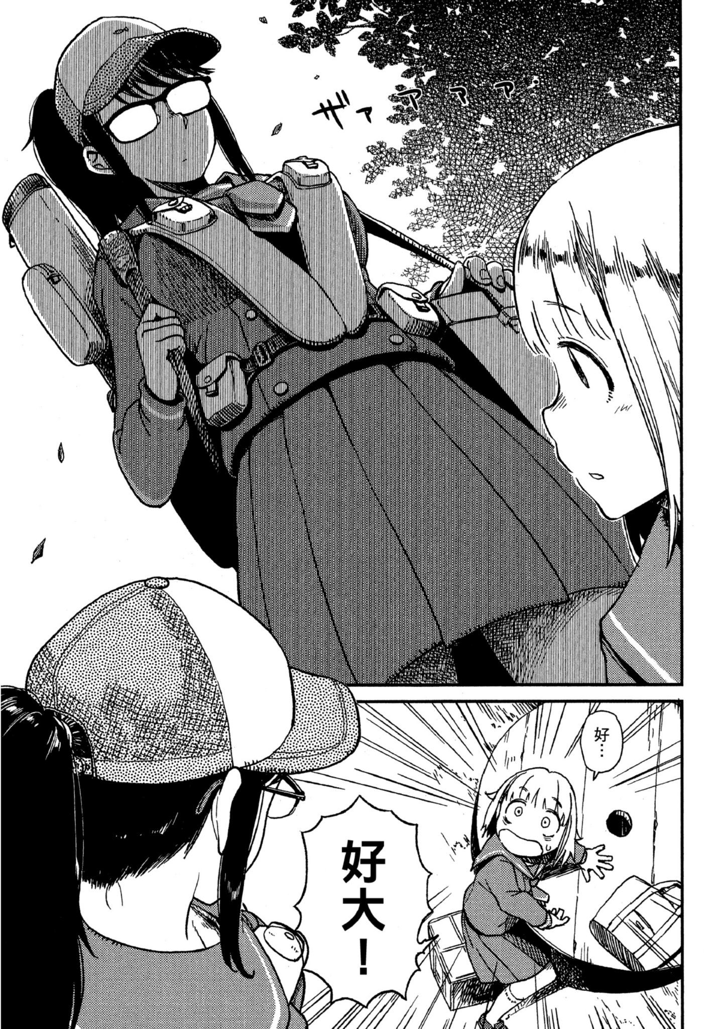 第 46 页