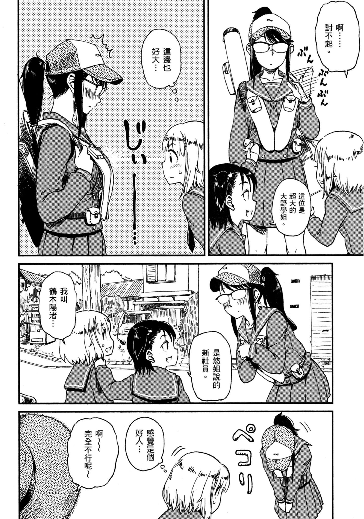 第 47 页