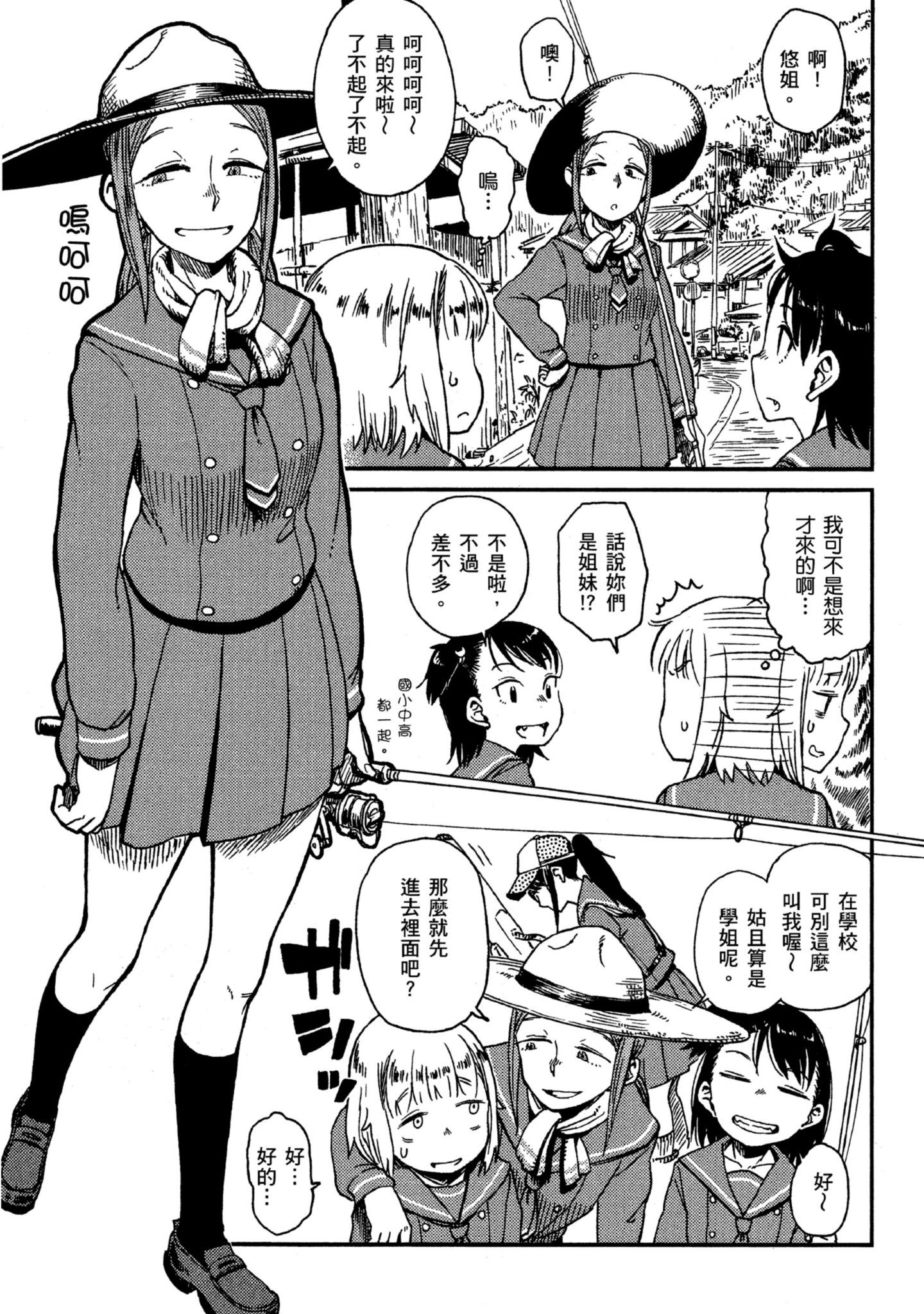 第 48 页