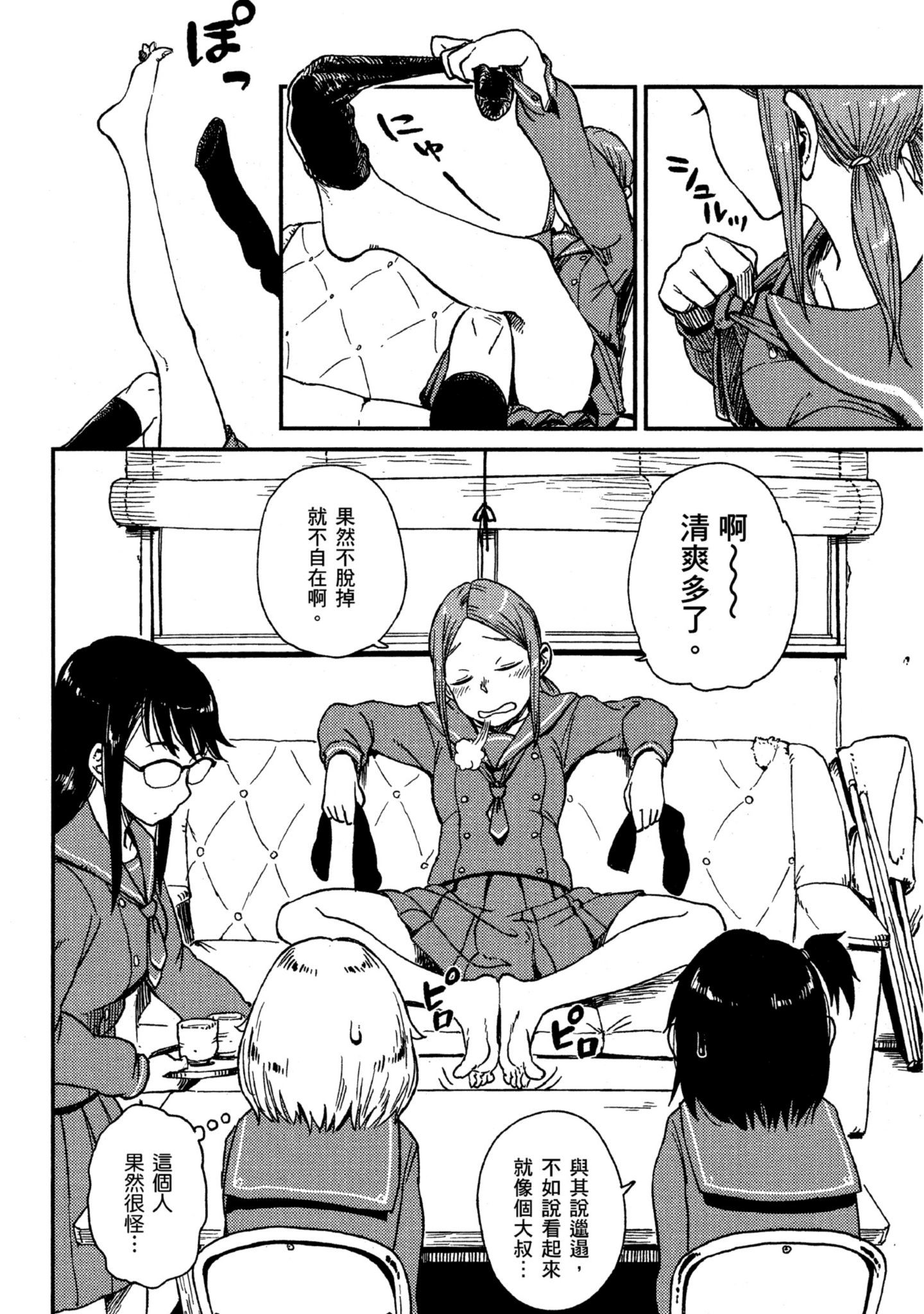 第 49 页