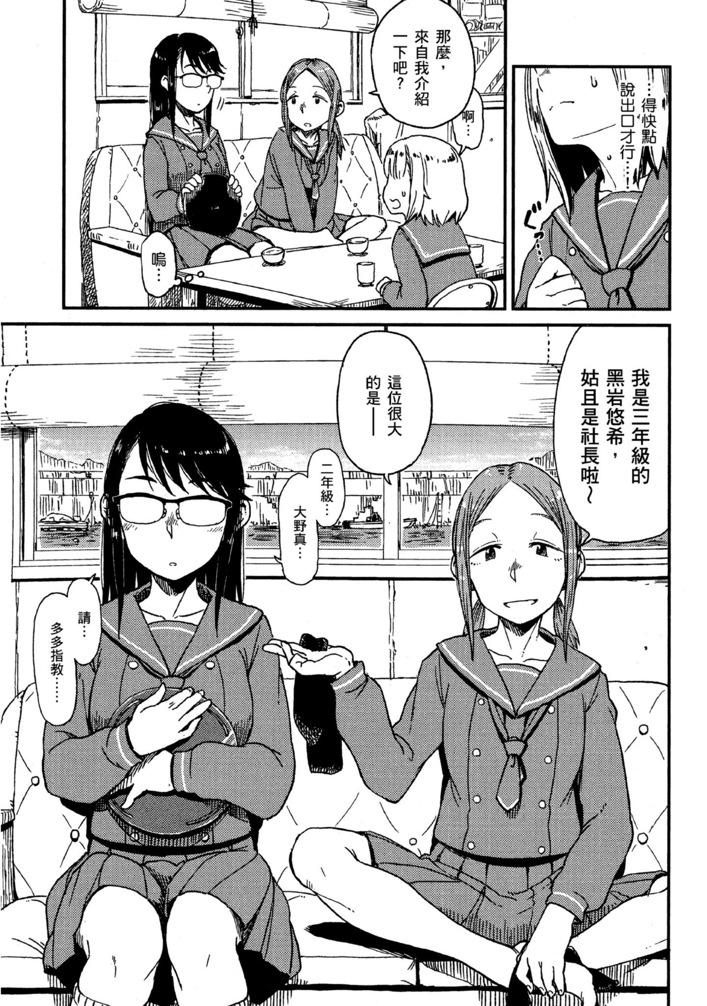 第 50 页