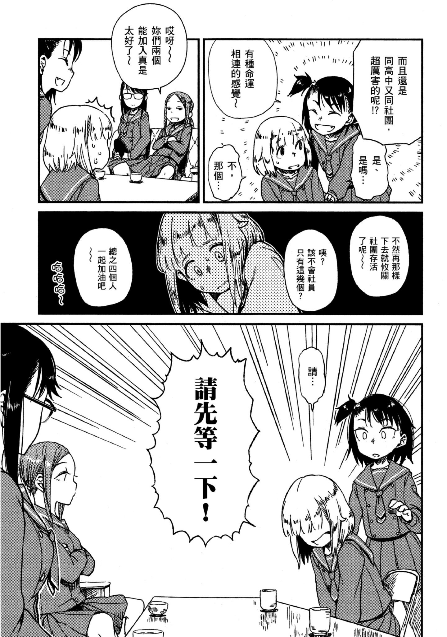 第 52 页