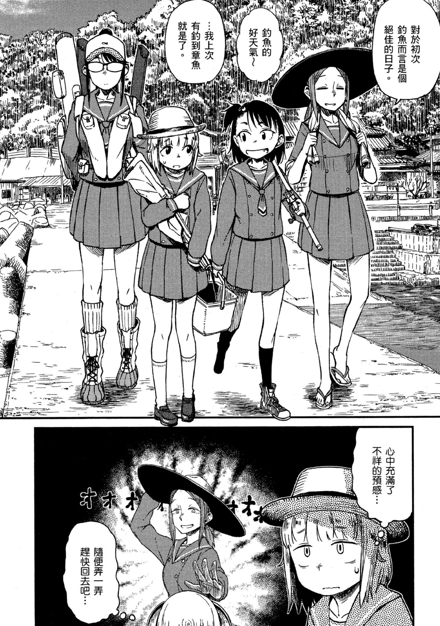 第 57 页