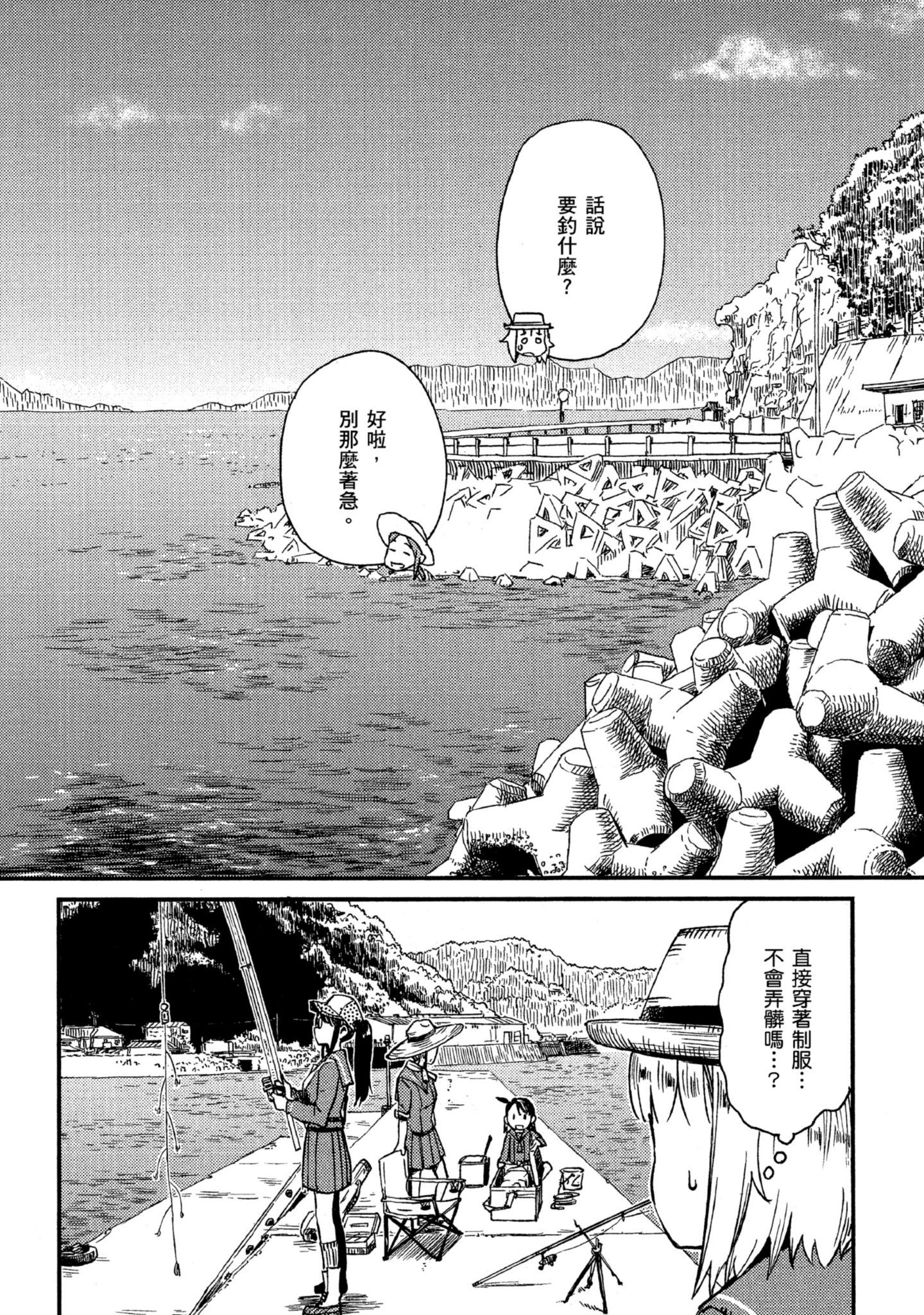 第 58 页