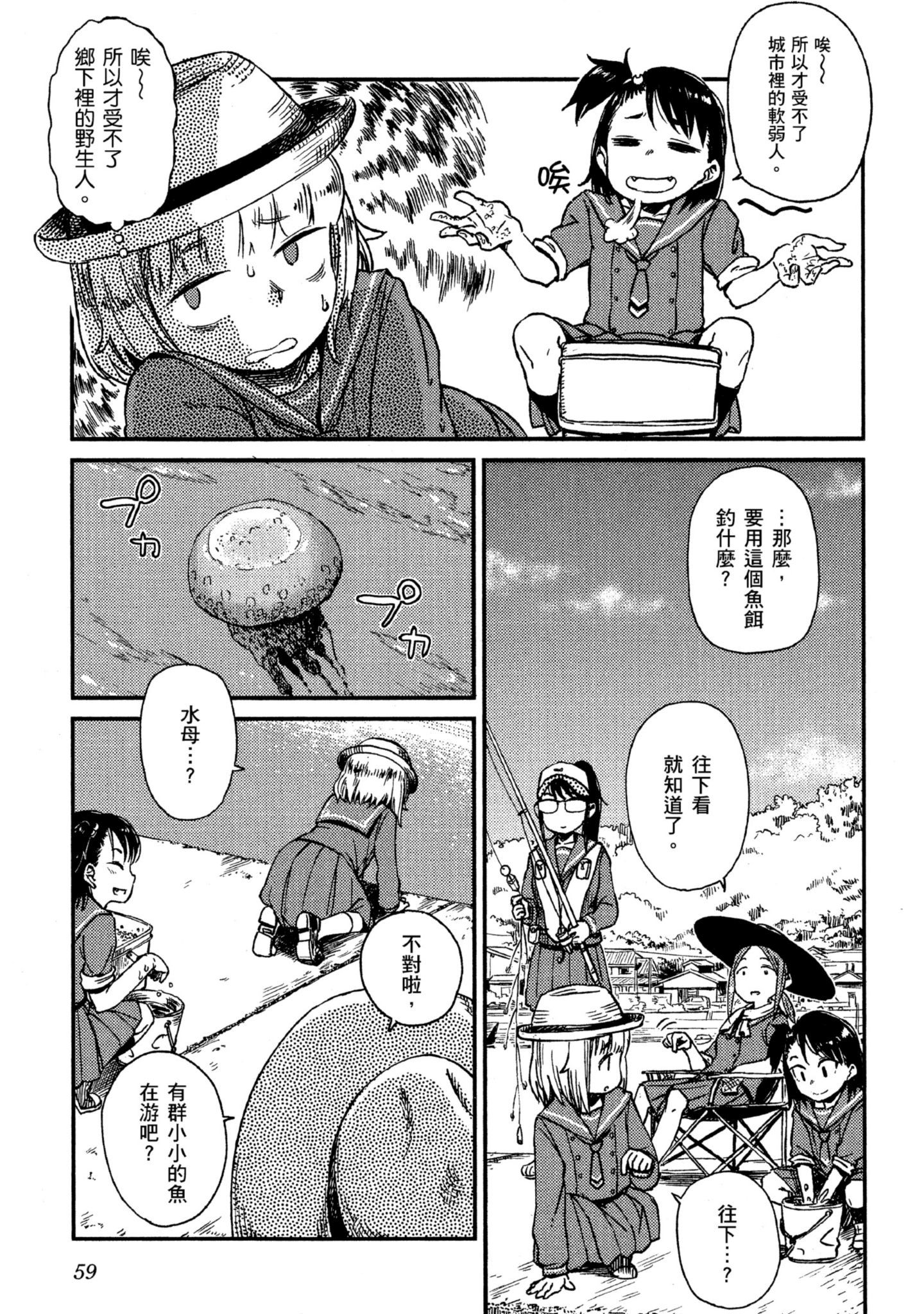 第 60 页