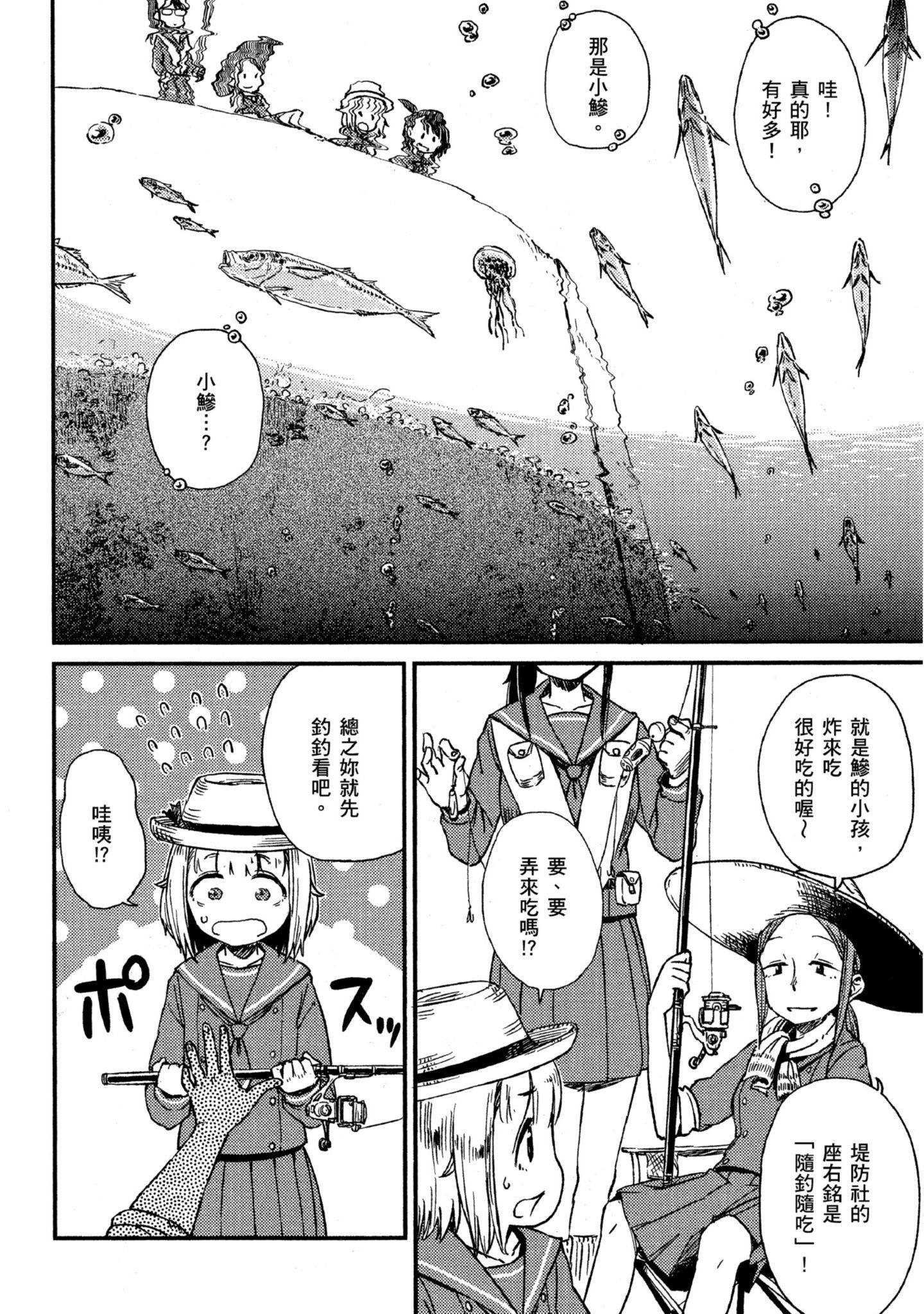 第 61 页
