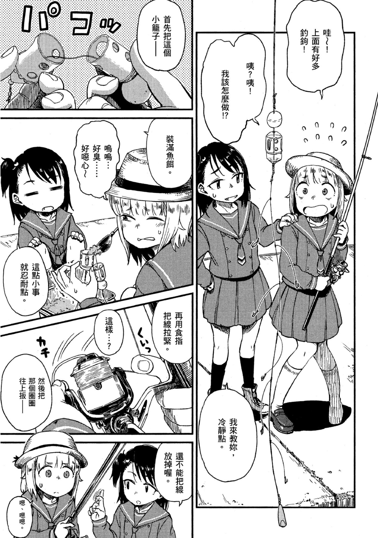 第 62 页