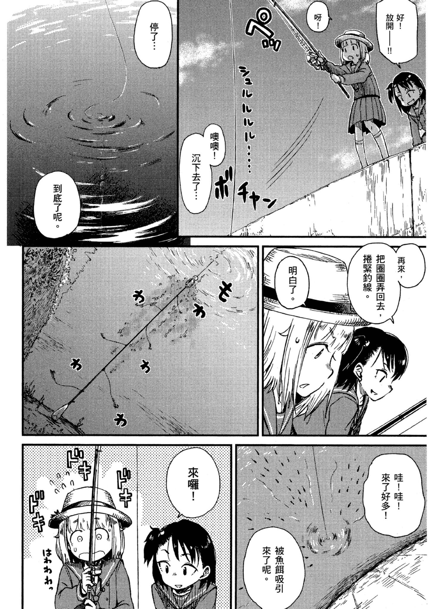 第 63 页