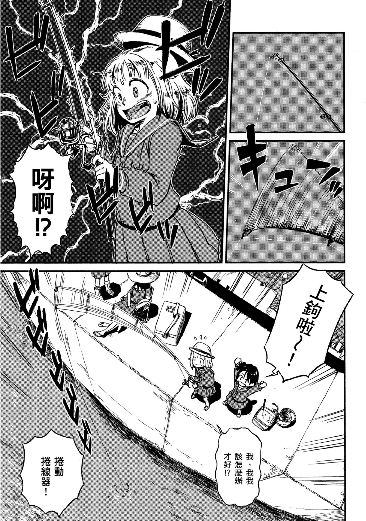 第 64 页