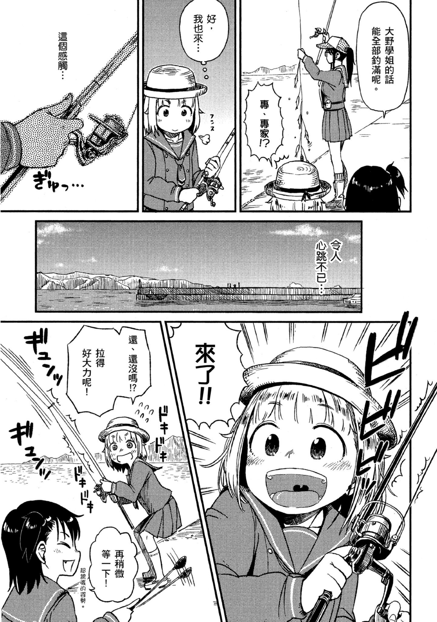 第 68 页