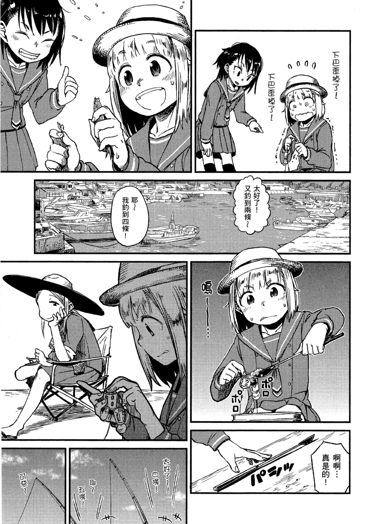 第 70 页