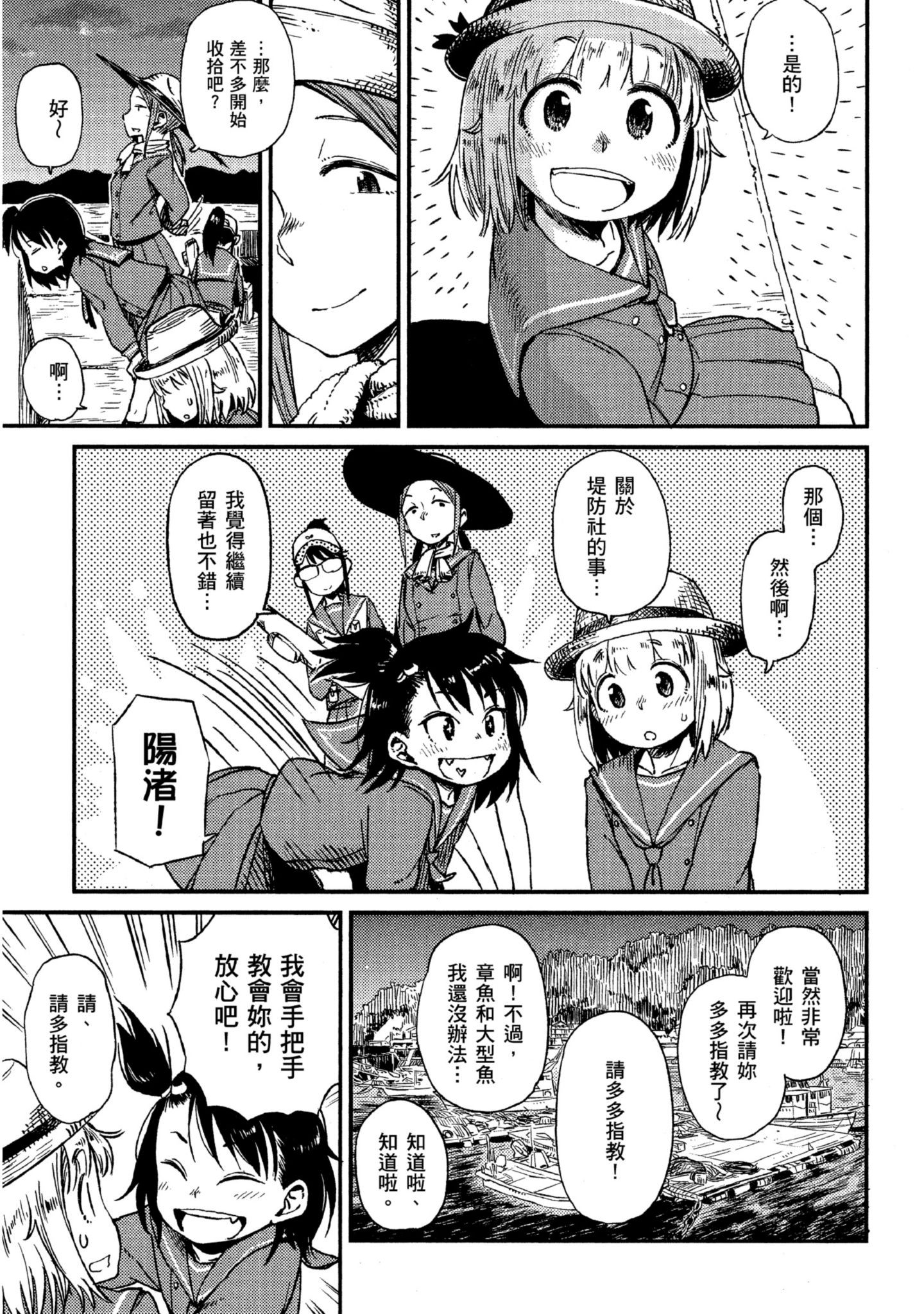 第 74 页