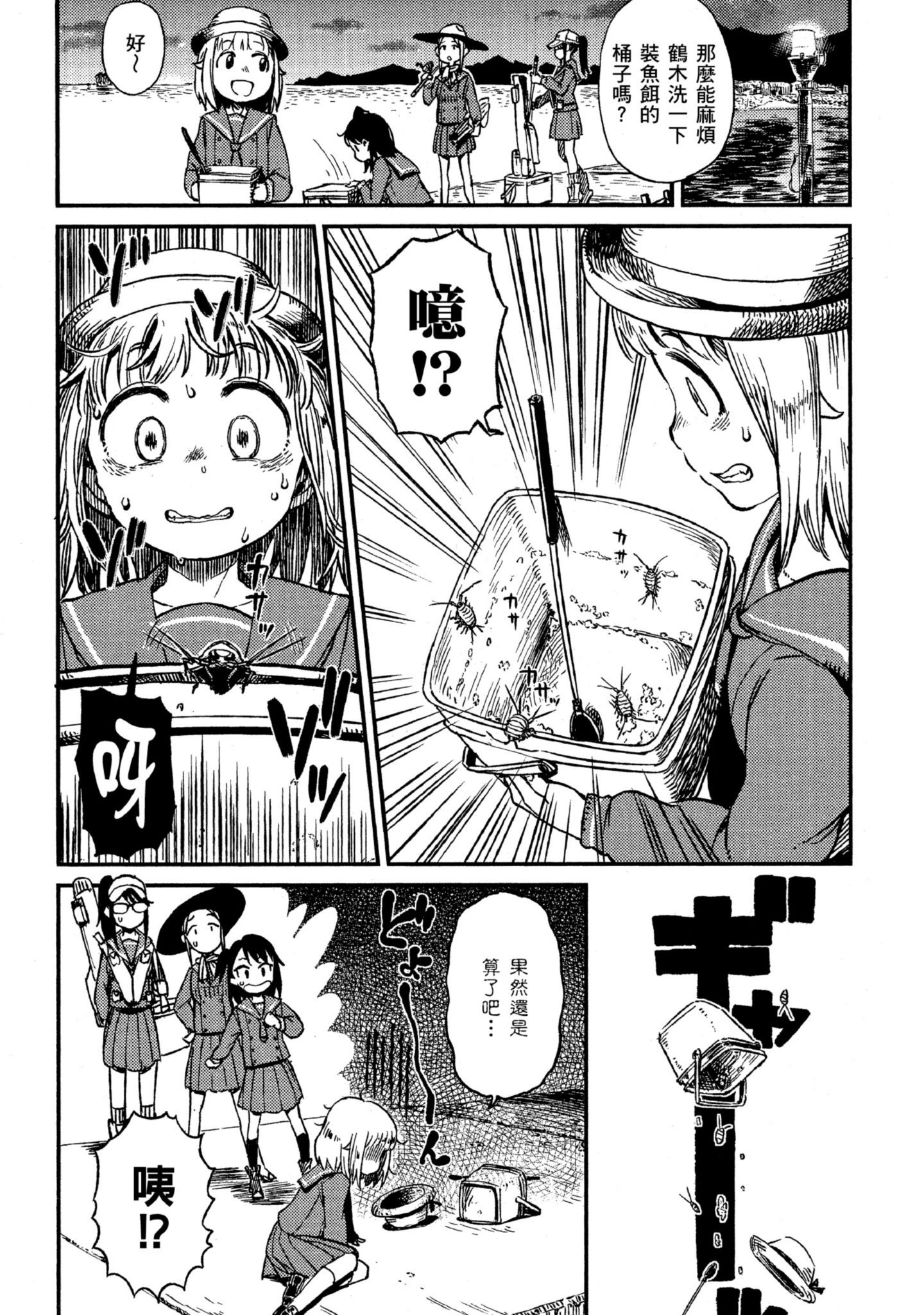 第 75 页