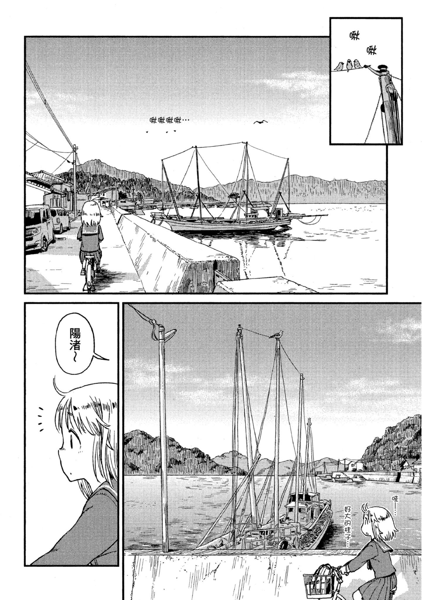 第 81 页