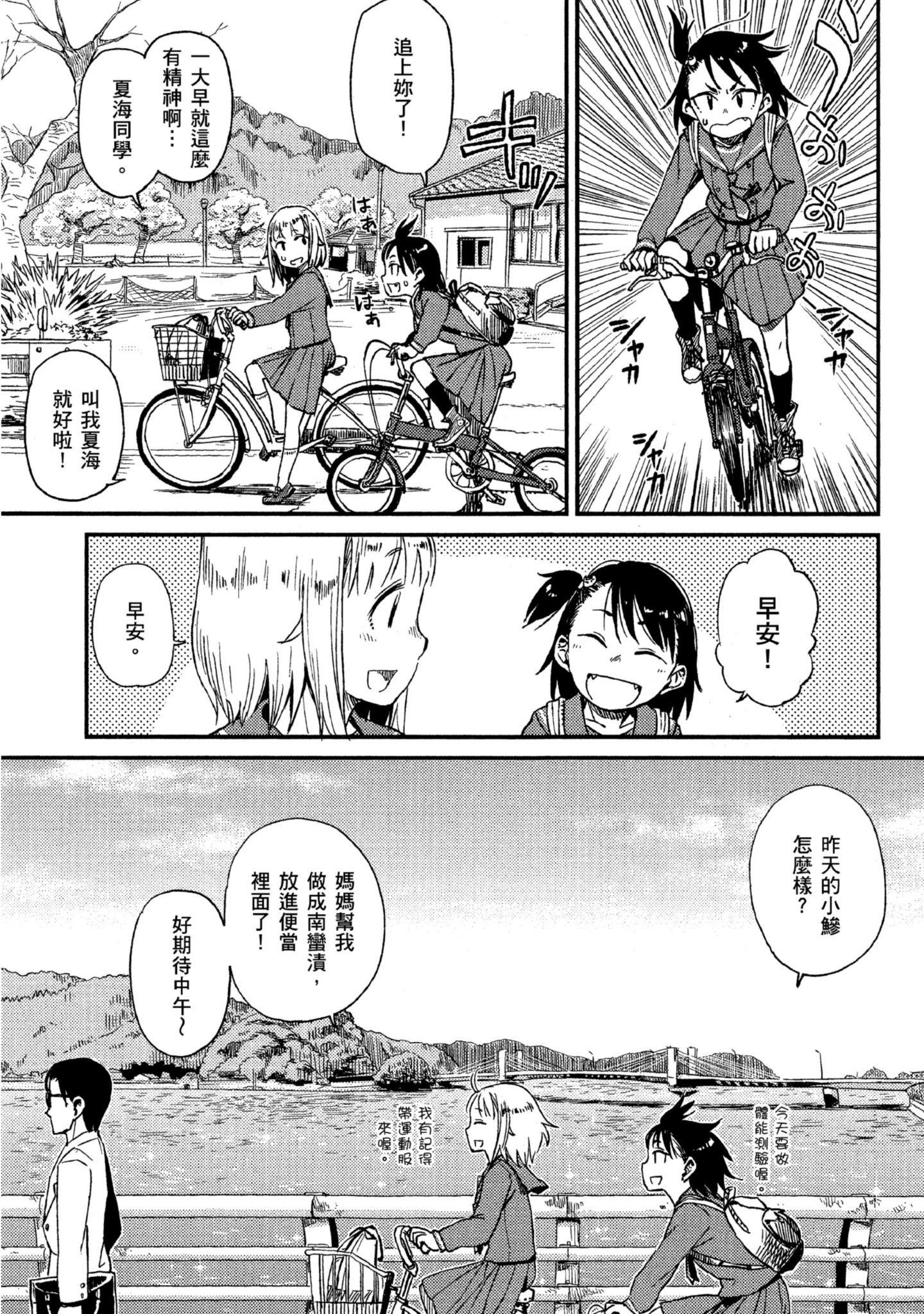 第 82 页