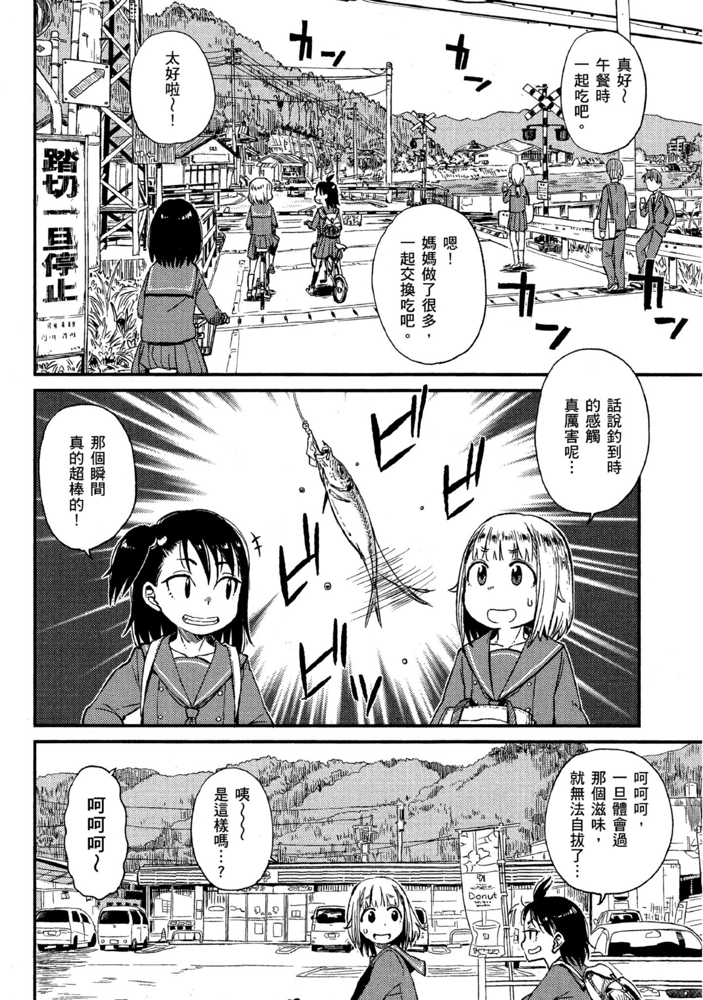 第 83 页