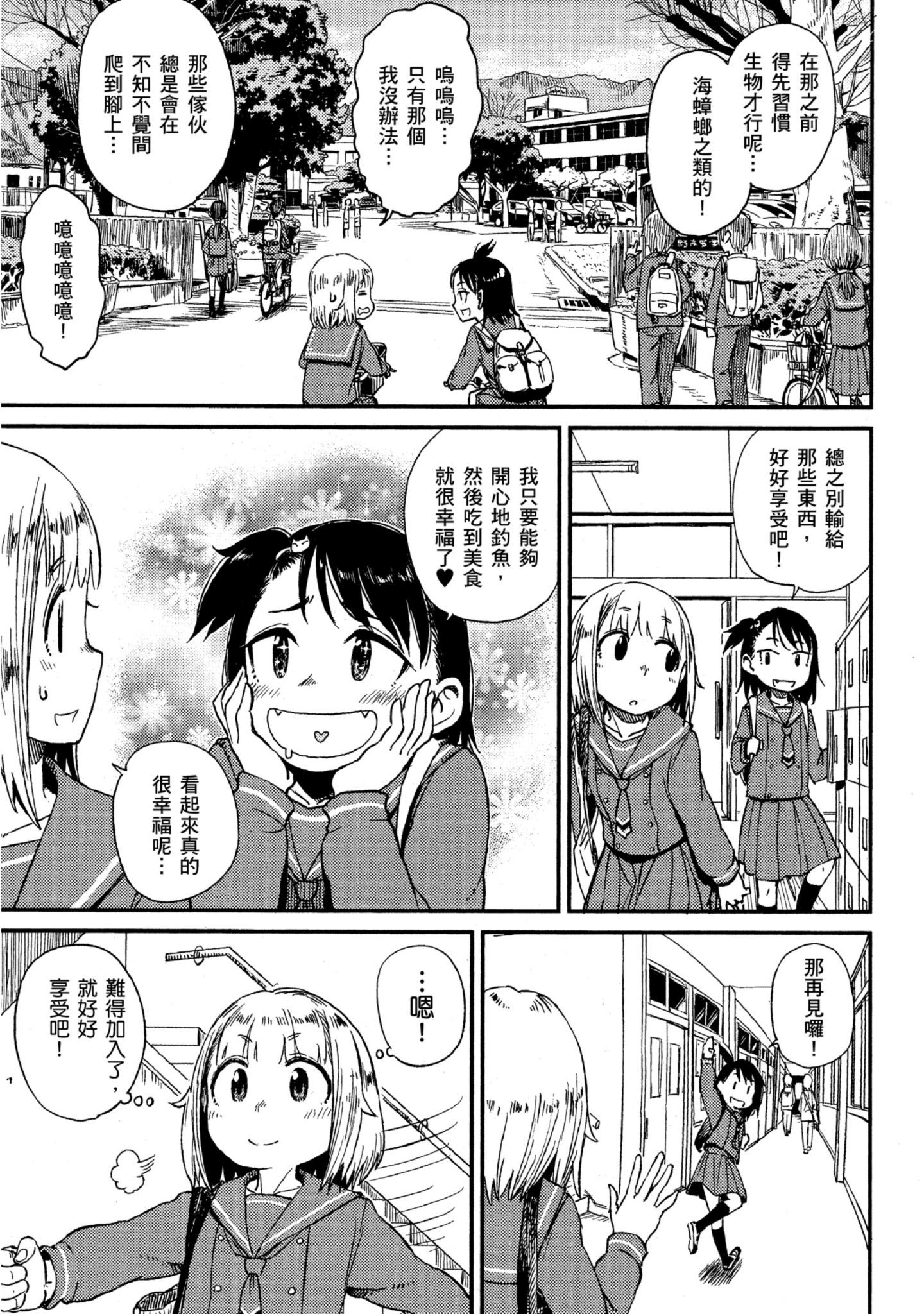 第 84 页